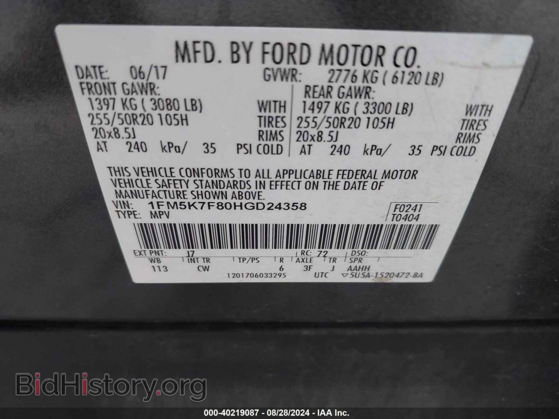 2017 FORD EXPLORER - VIN: 1FM5K7F80HGD24358 - Фото 9
