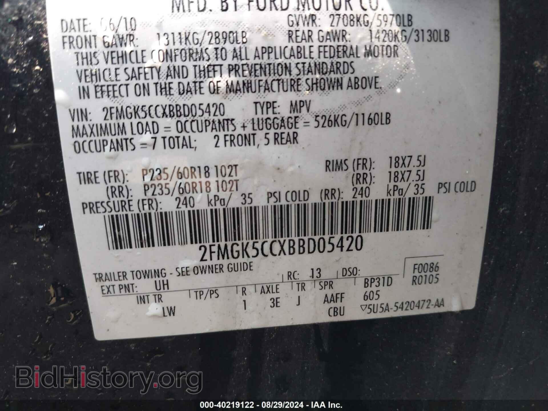 2011 FORD FLEX - VIN: 2FMGK5CCXBBD05420 - Фото 9