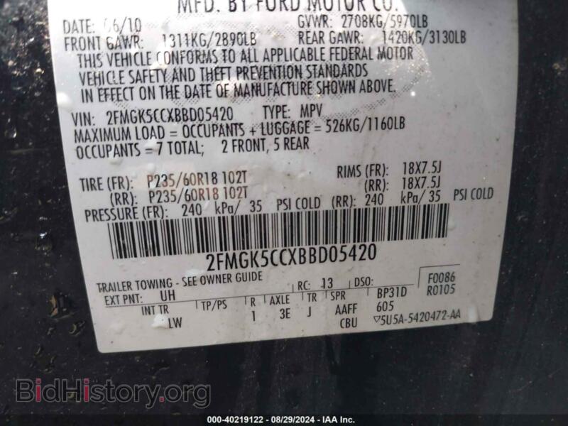 2011 Ford FLEX (VIN 2FMGK5CCXBBD05420) — фото 9 из 11