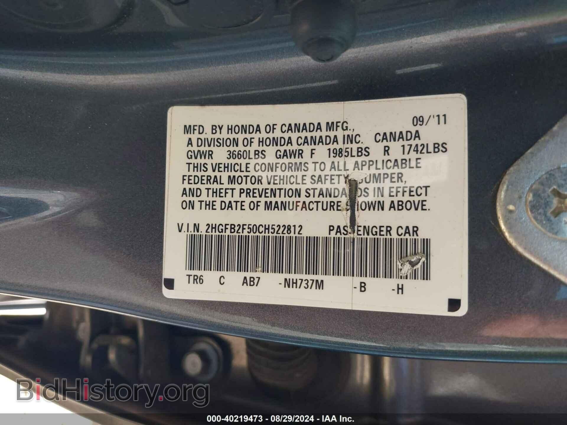 2012 HONDA CIVIC - VIN: 2HGFB2F50CH522812 - Фото 9