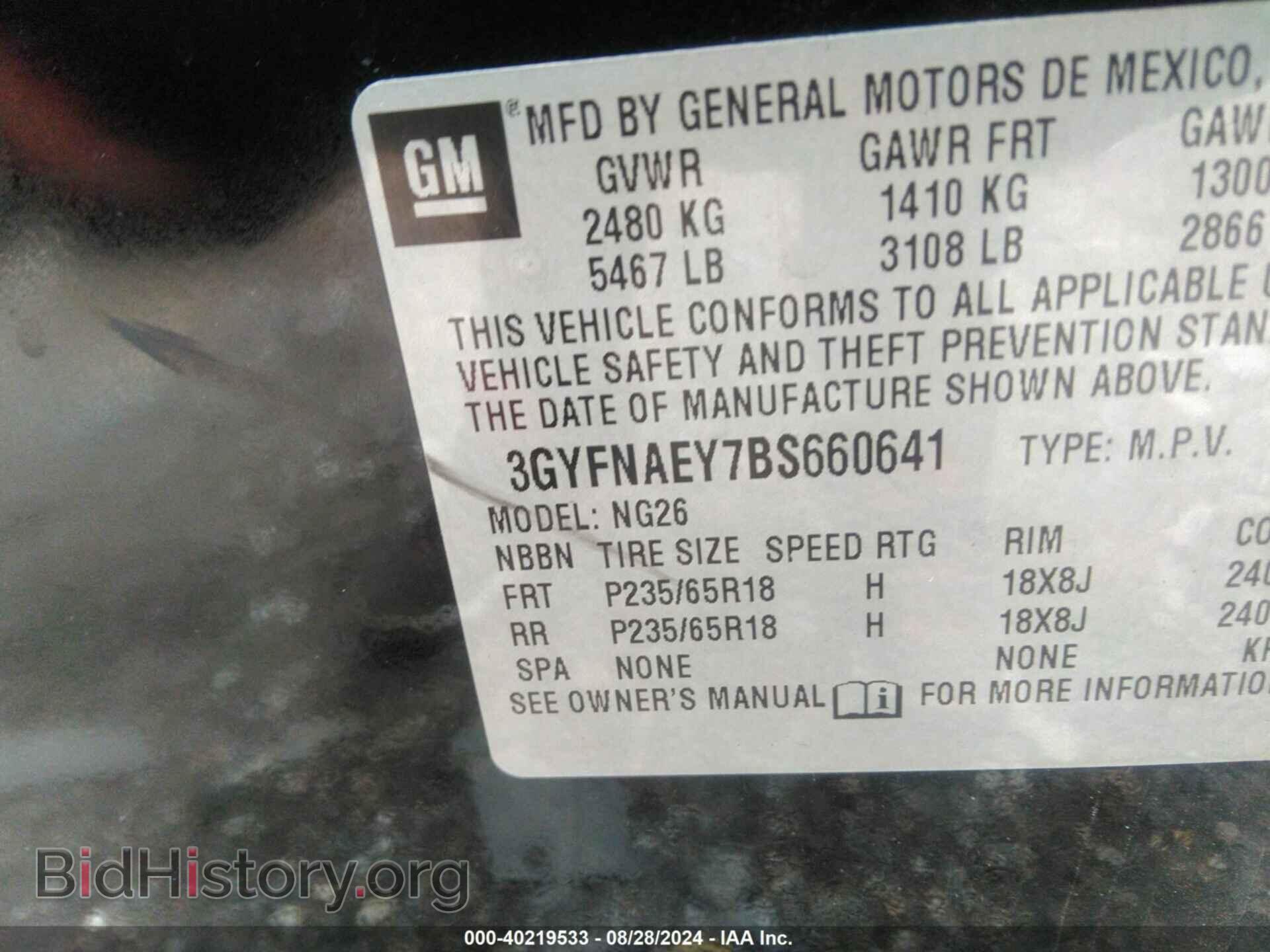 2011 CADILLAC SRX - VIN: 3GYFNAEY7BS660641 - Фото 9
