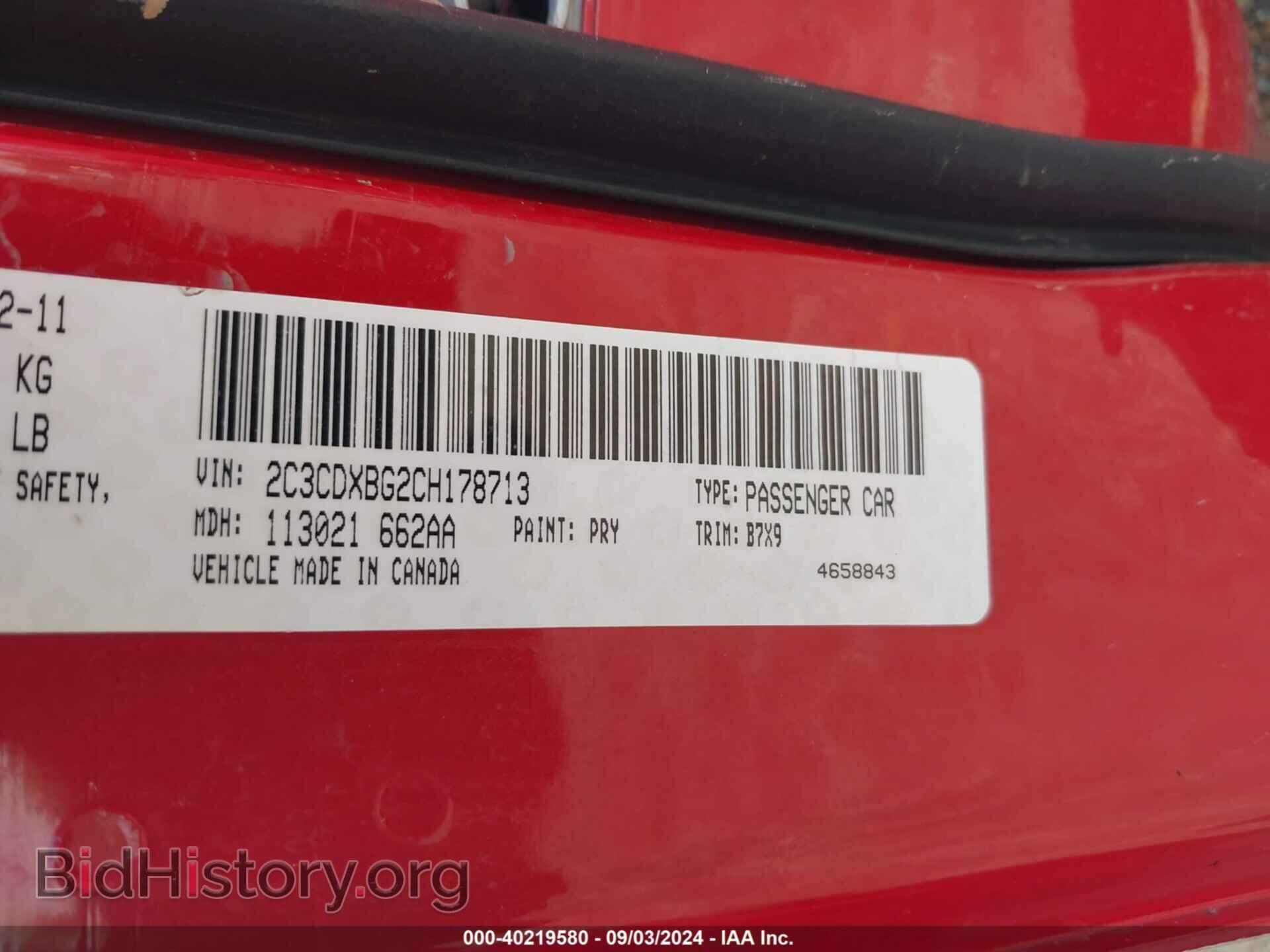 2012 DODGE CHARGER - VIN: 2C3CDXBG2CH178713 - Фото 9