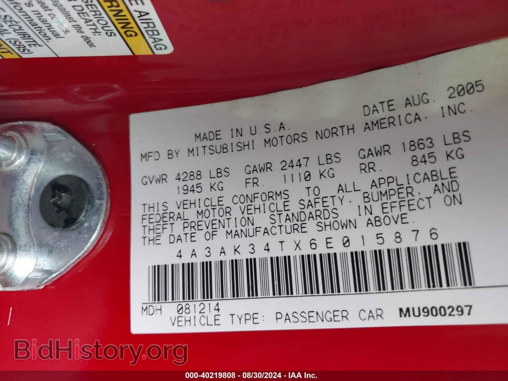 2006 MITSUBISHI ECLIPSE - VIN: 4A3AK34TX6E015876 - Photo 9