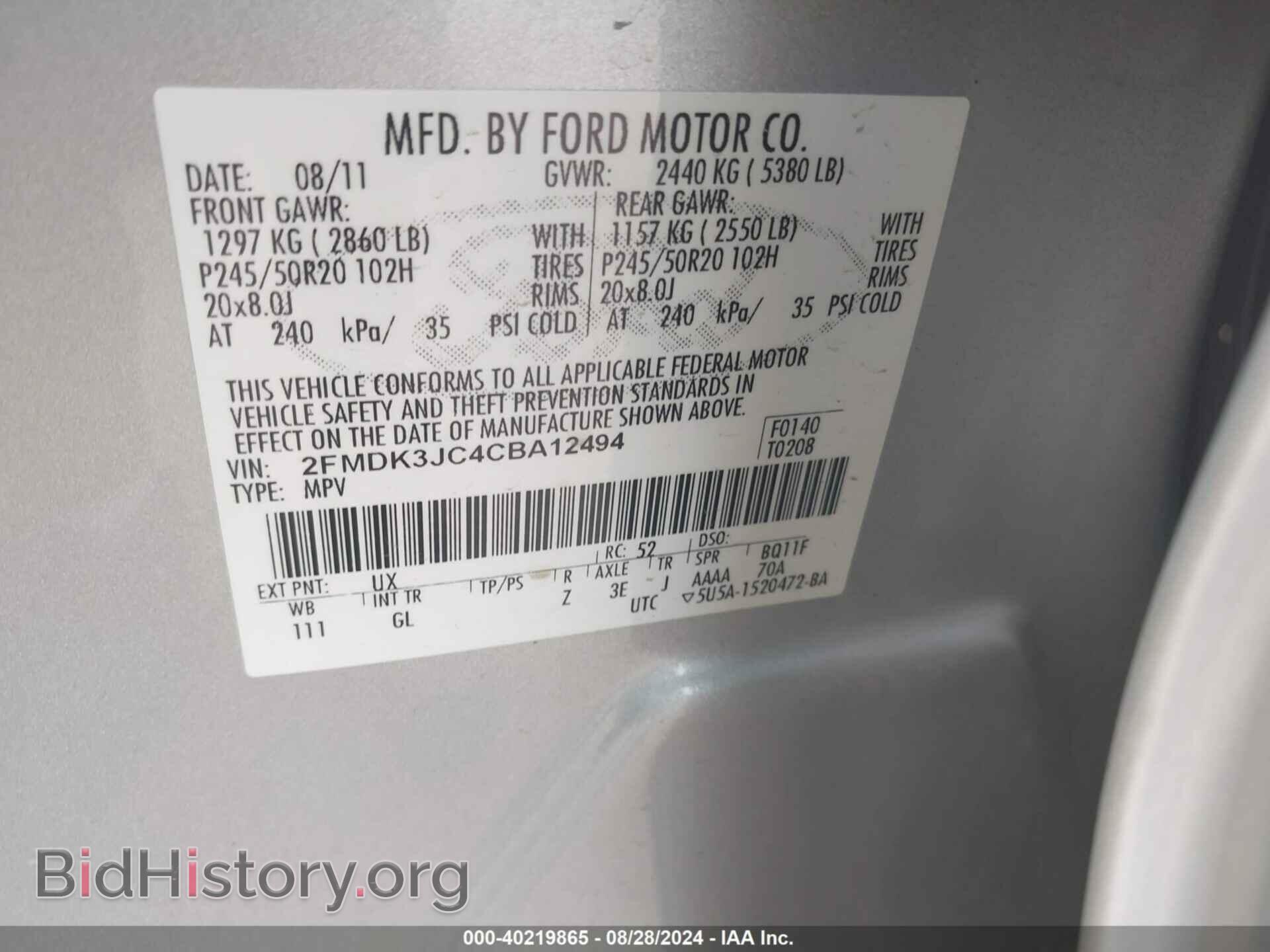2012 FORD EDGE - VIN: 2FMDK3JC4CBA12494 - Фото 9
