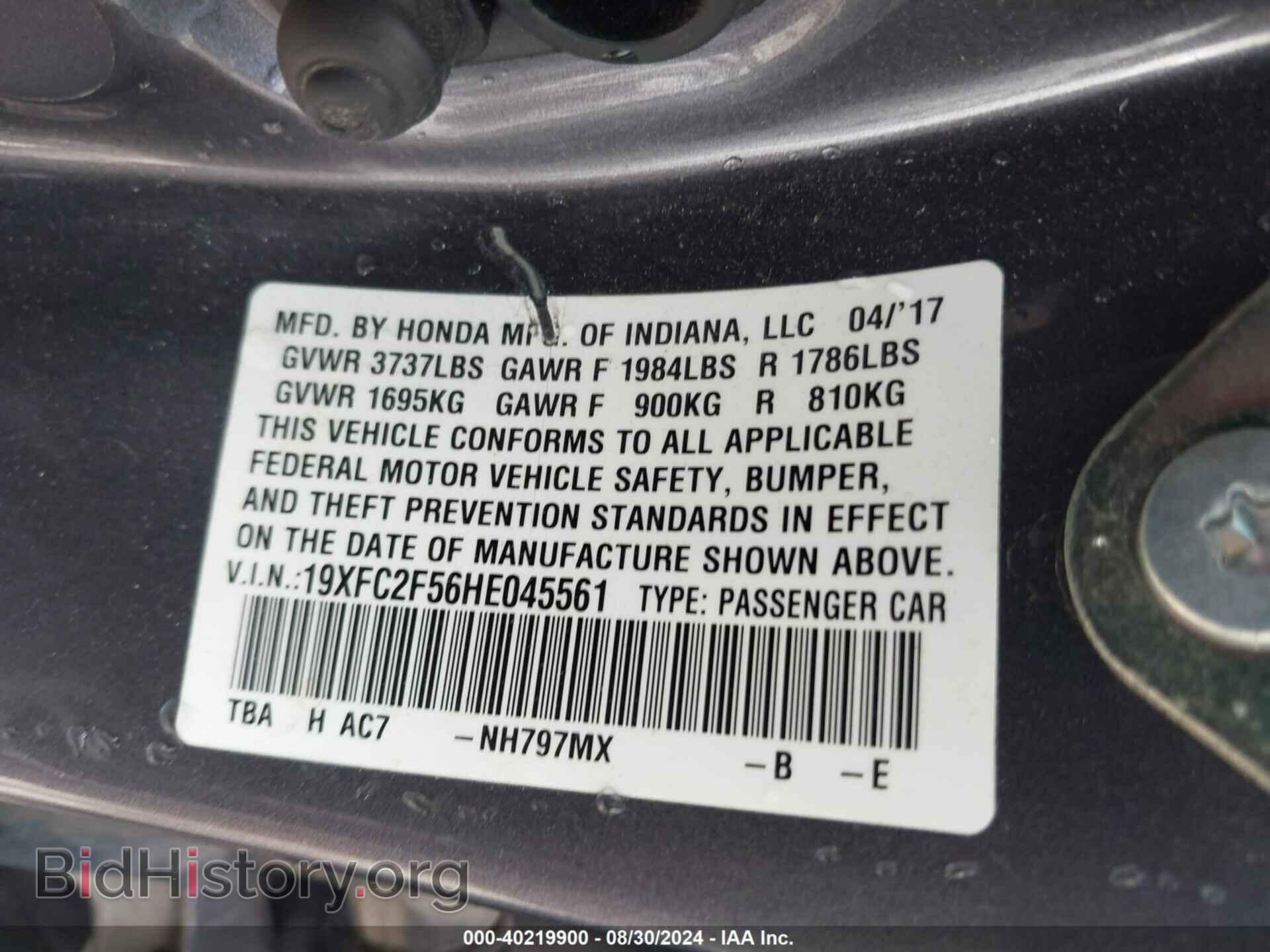 2017 HONDA CIVIC - VIN: 19XFC2F56HE045561 - Фото 9