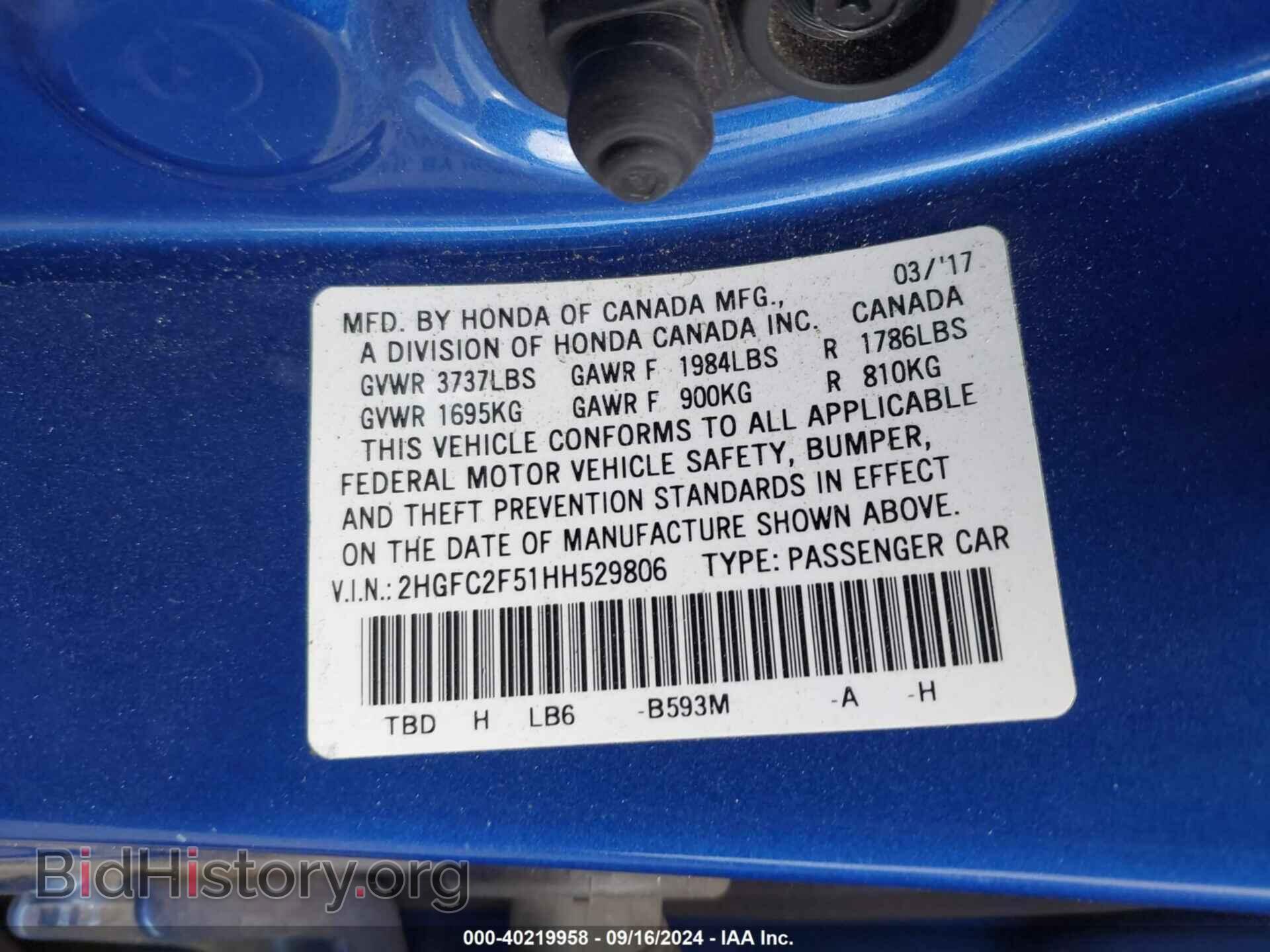 2017 HONDA CIVIC - VIN: 2HGFC2F51HH529806 - Фото 9