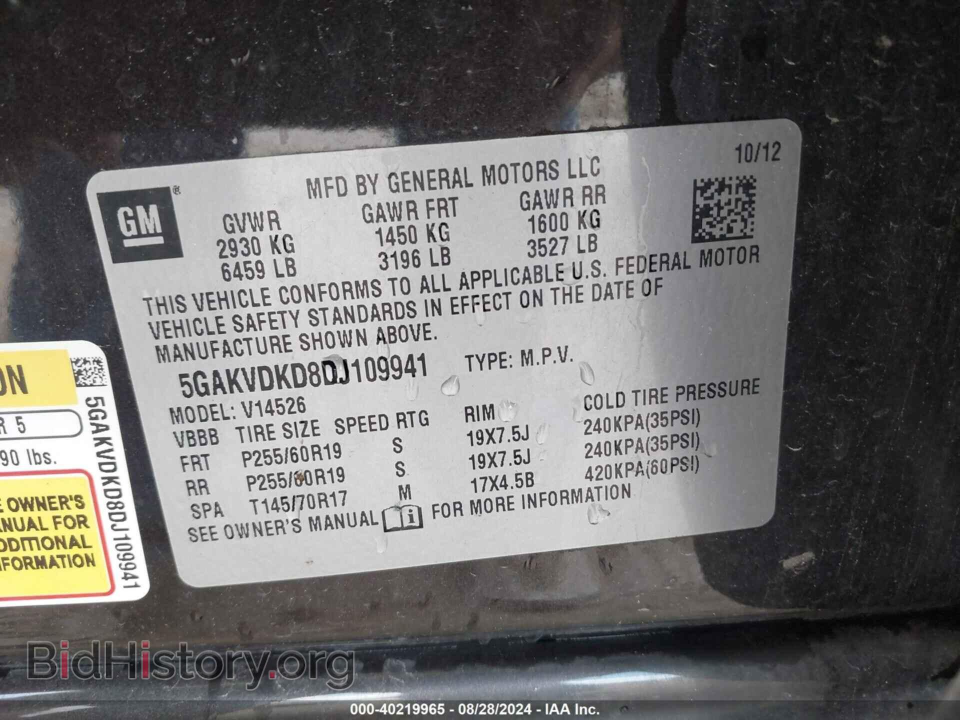 2013 BUICK ENCLAVE - VIN: 5GAKVDKD8DJ109941 - Фото 9