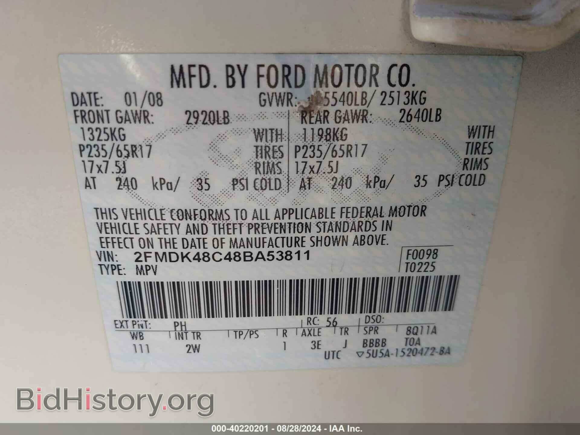 2008 FORD EDGE - VIN: 2FMDK48C48BA53811 - Фото 9