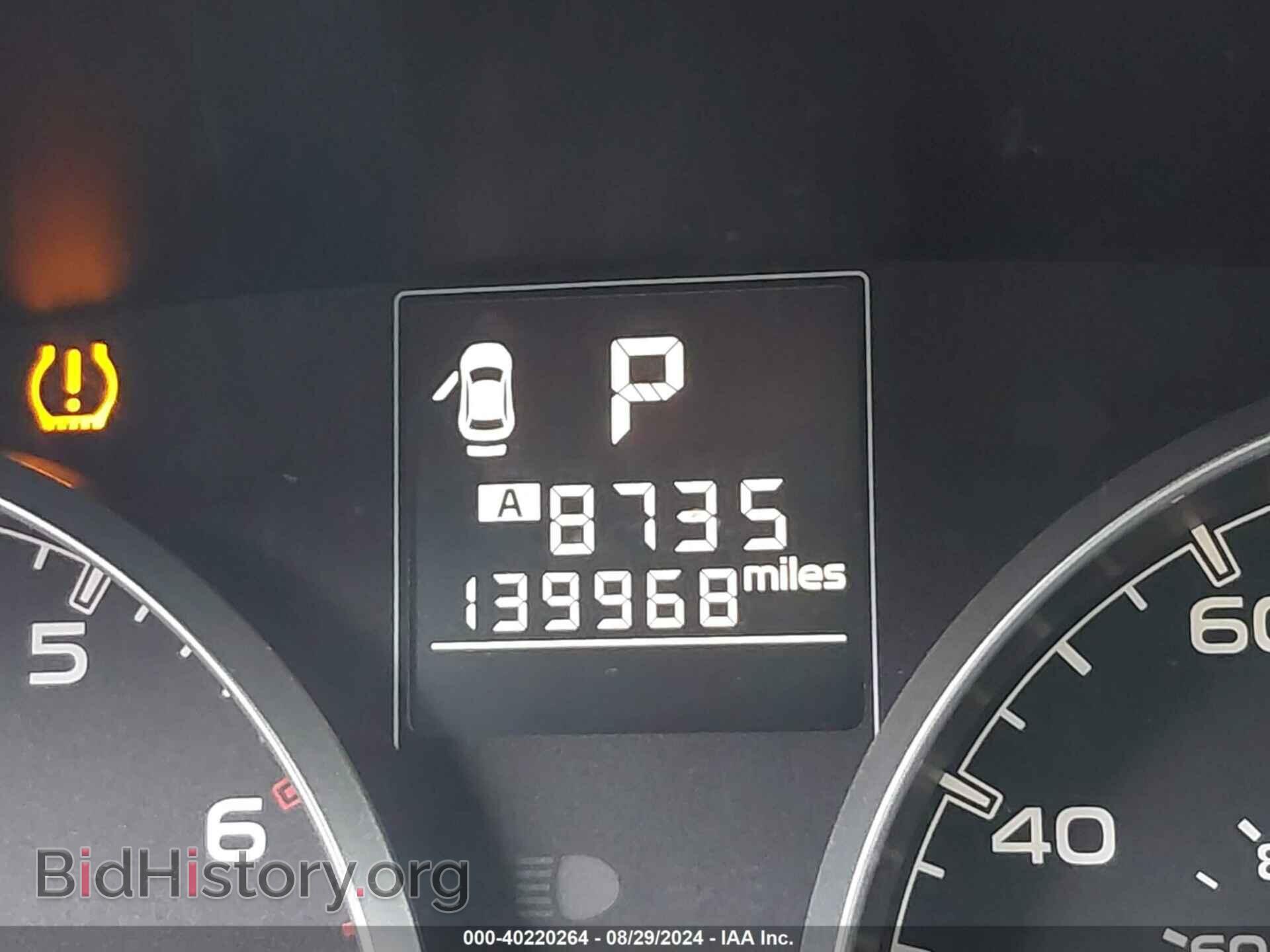 2013 SUBARU OUTBACK - VIN: 4S4BRBGC1D3273510 - Фото 7