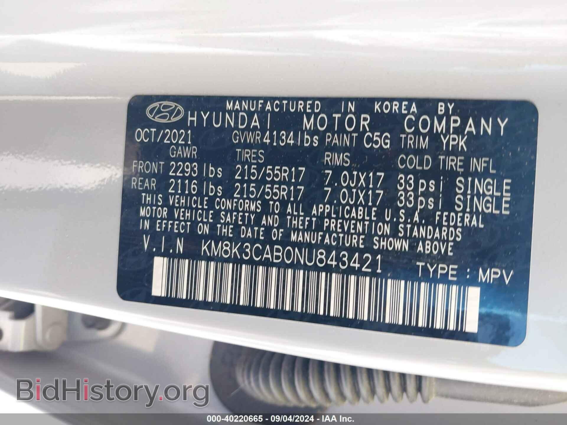 2022 HYUNDAI KONA - VIN: KM8K3CAB0NU843421 - Фото 9