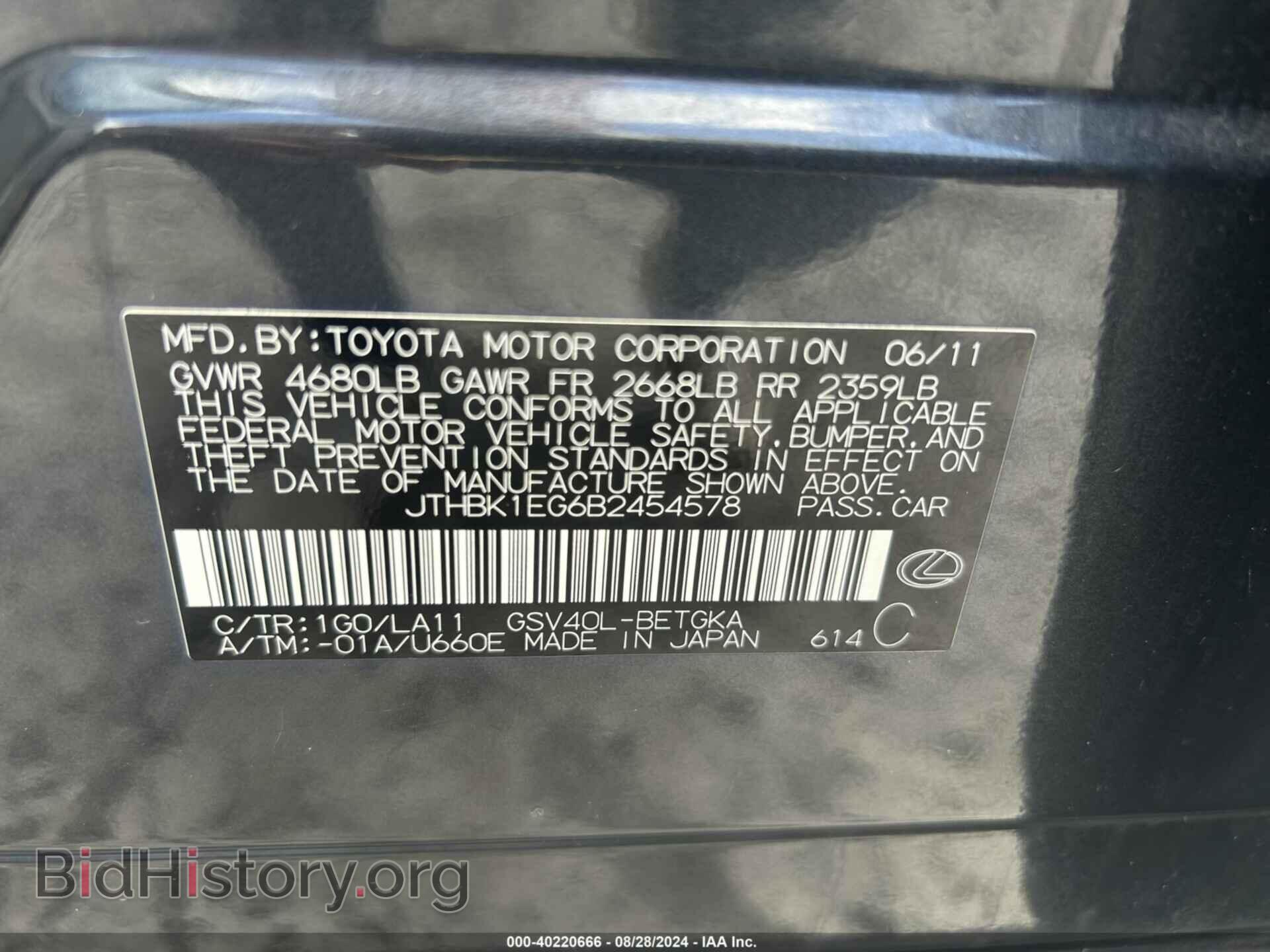 2011 LEXUS ES 350 - VIN: JTHBK1EG6B2454578 - Фото 9