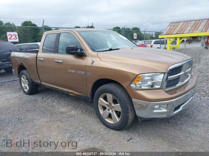 2012 RAM 1500 SLT (VIN 1C6RD7GT7CS162003) — photo 1 of 17, IAAI, damage: engine damage