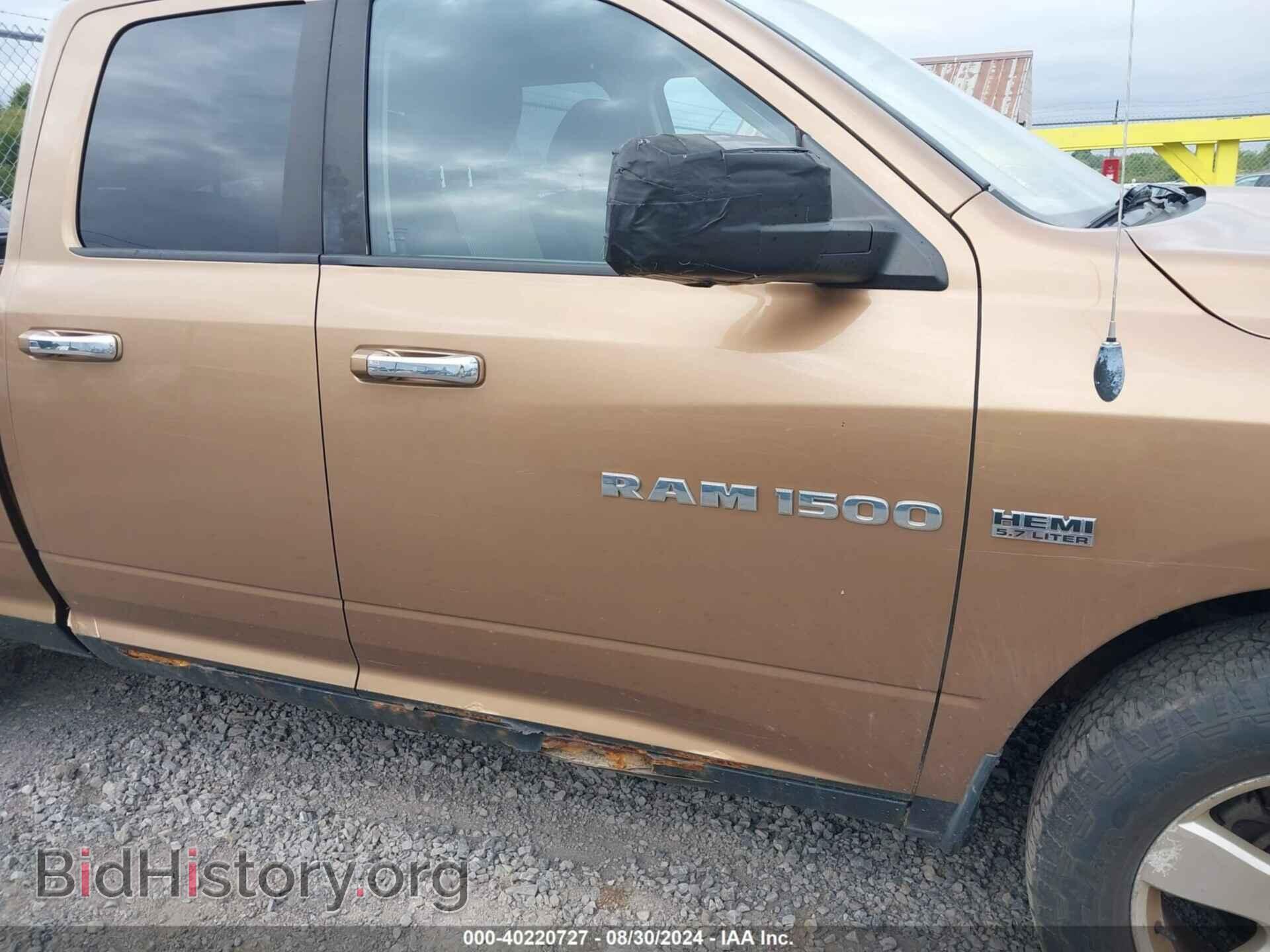 2012 RAM 1500 - VIN: 1C6RD7GT7CS162003 - Photo 14