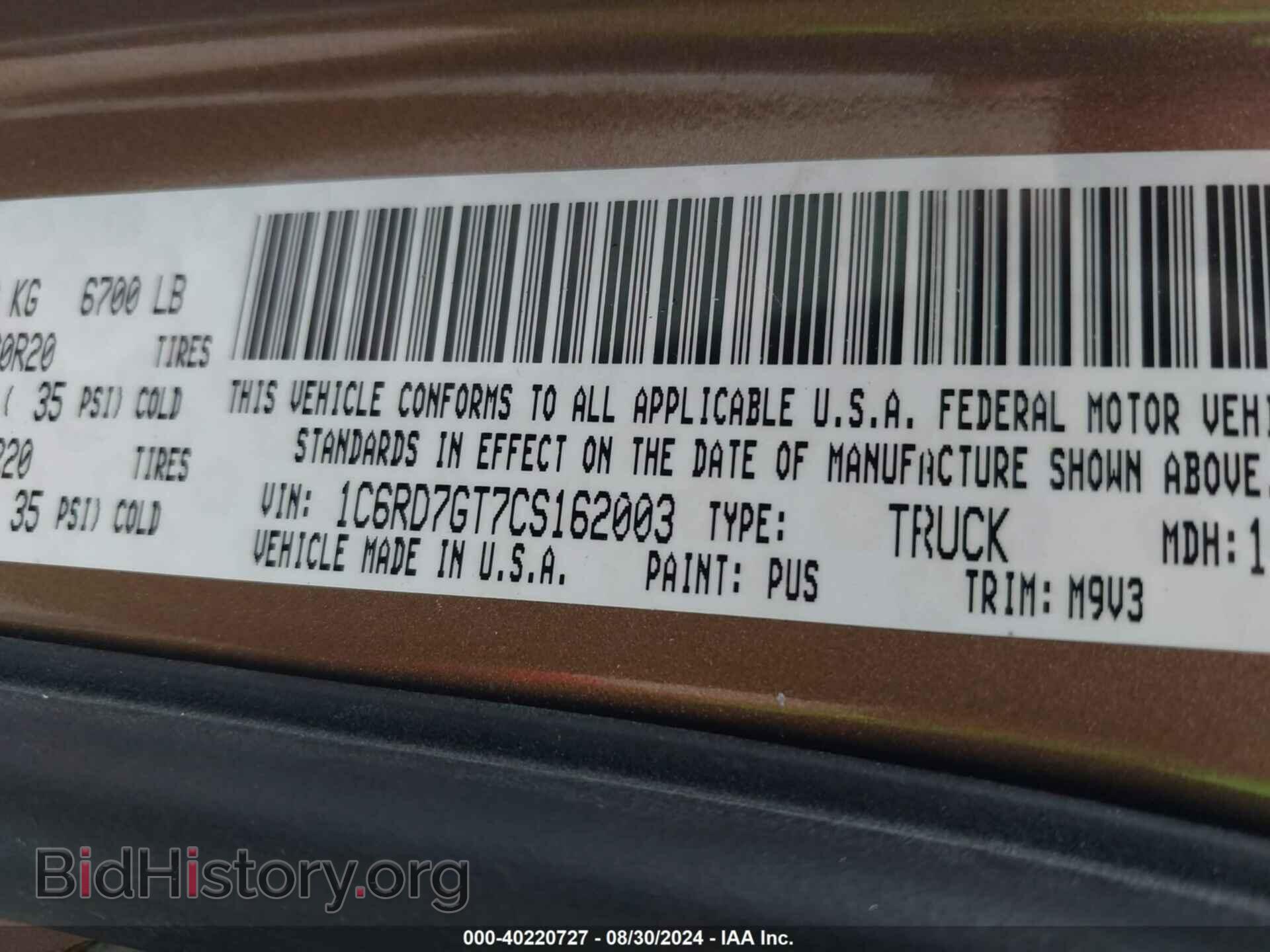 2012 RAM 1500 - VIN: 1C6RD7GT7CS162003 - Photo 15
