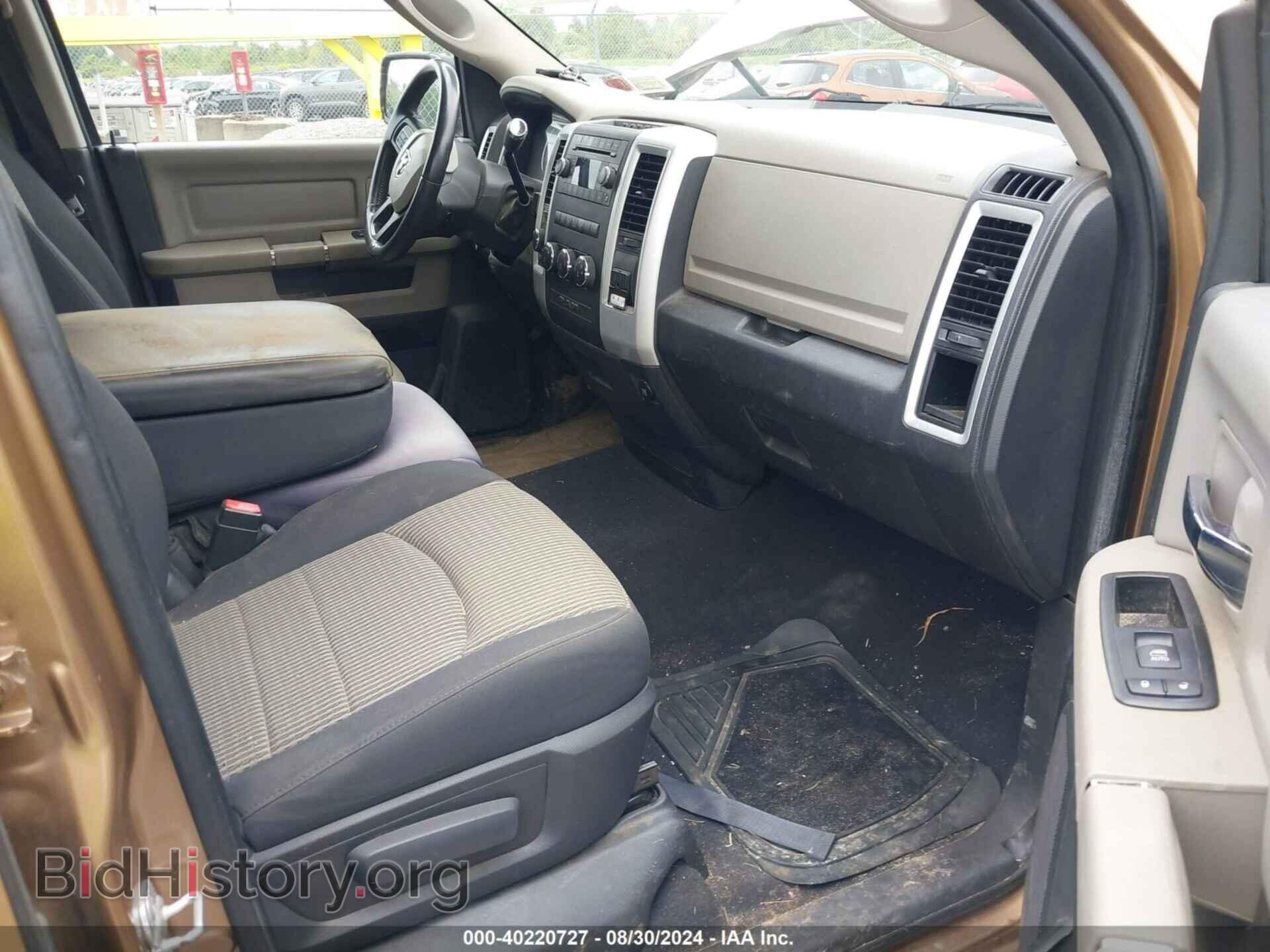 2012 RAM 1500 - VIN: 1C6RD7GT7CS162003 - Photo 5