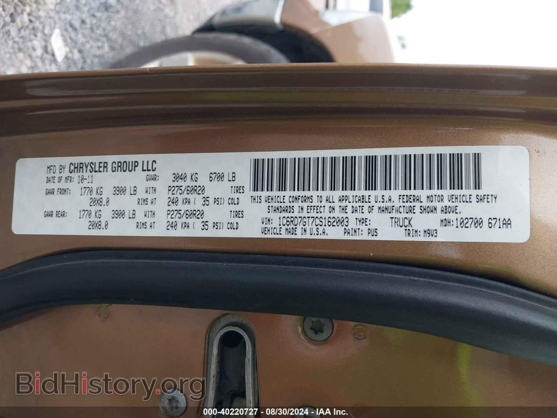 2012 RAM 1500 - VIN: 1C6RD7GT7CS162003 - Photo 9