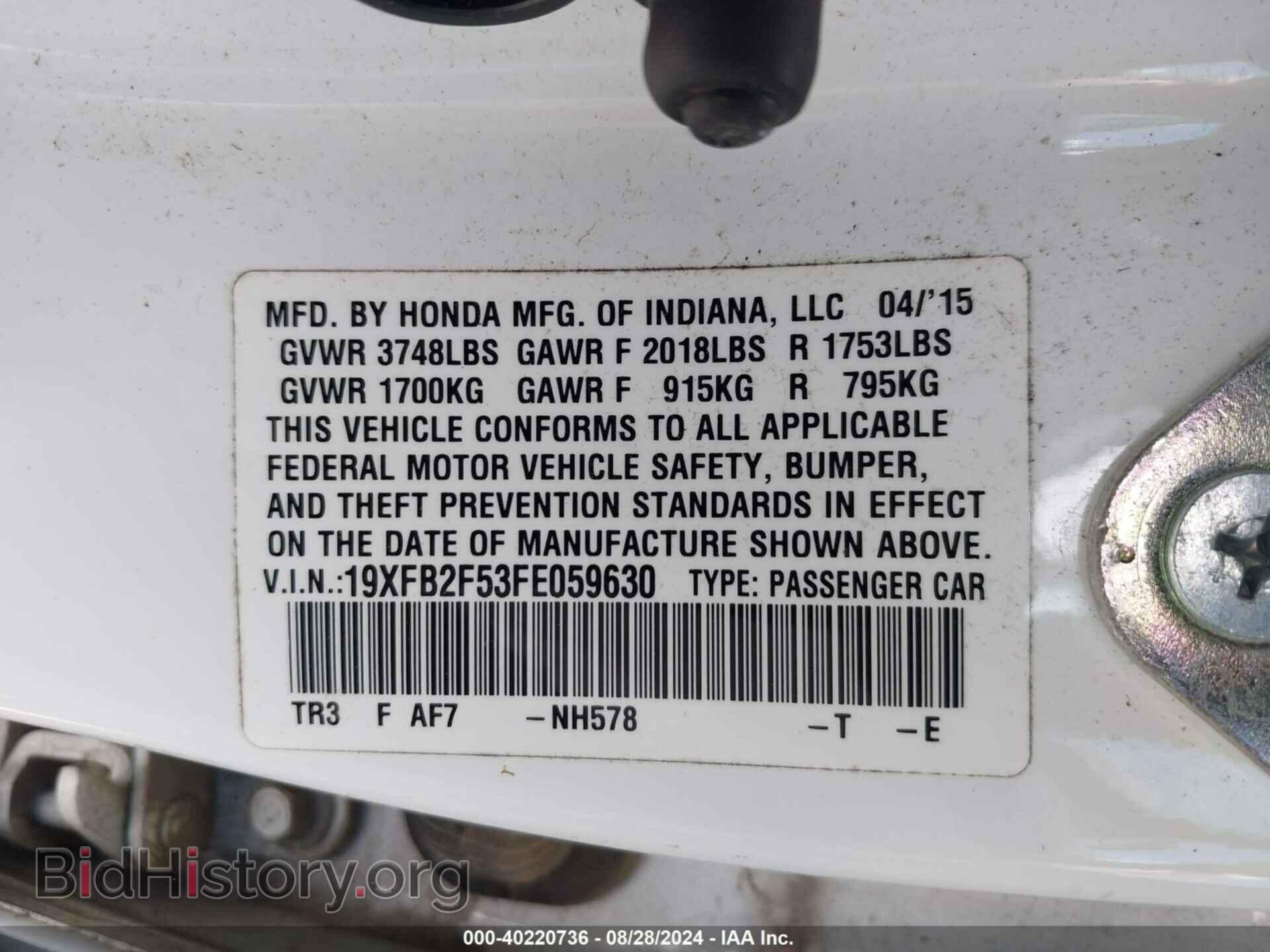 2015 HONDA CIVIC - VIN: 19XFB2F53FE059630 - Photo 9