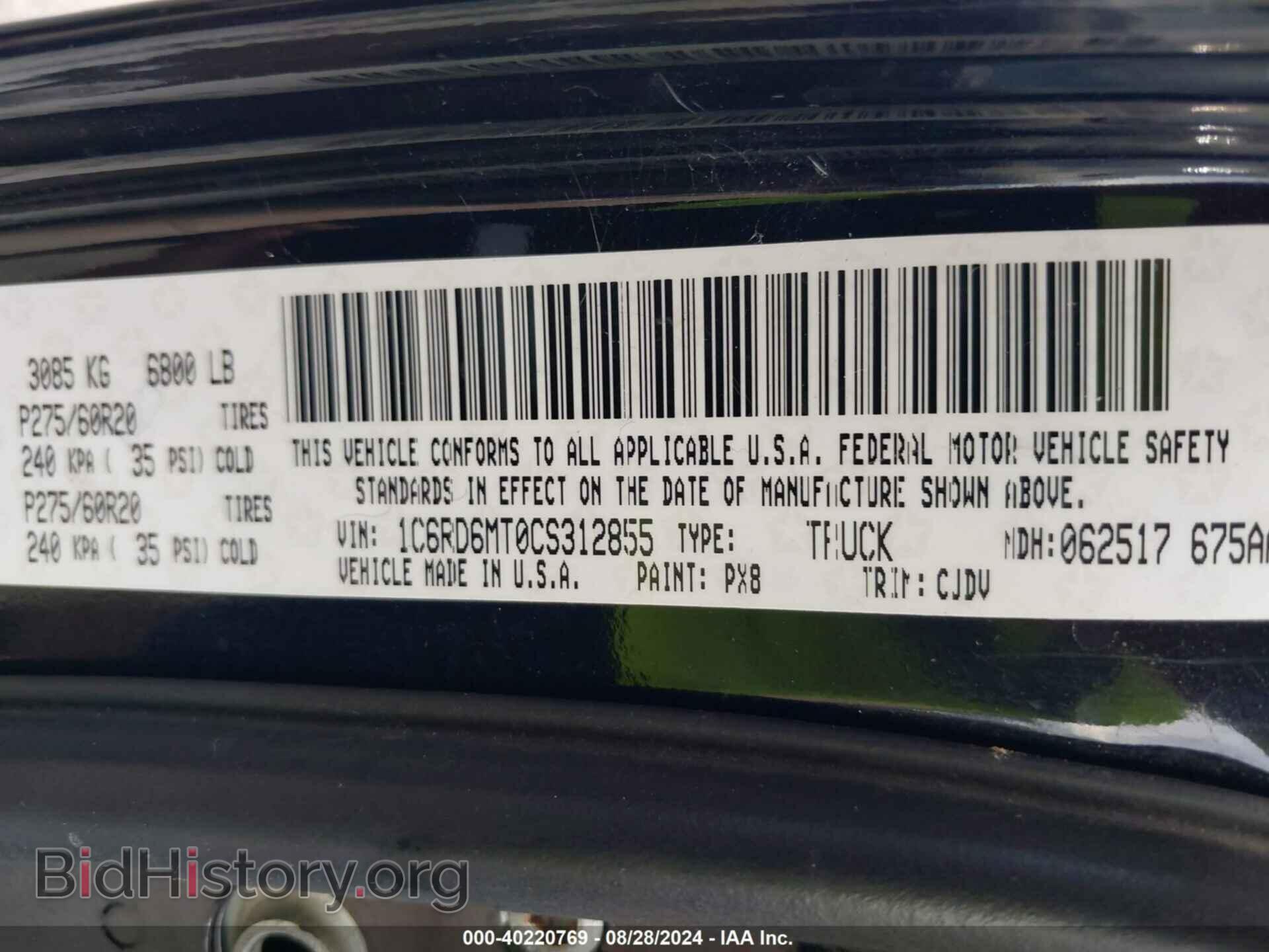 2012 RAM 1500 - VIN: 1C6RD6MT0CS312855 - Фото 9