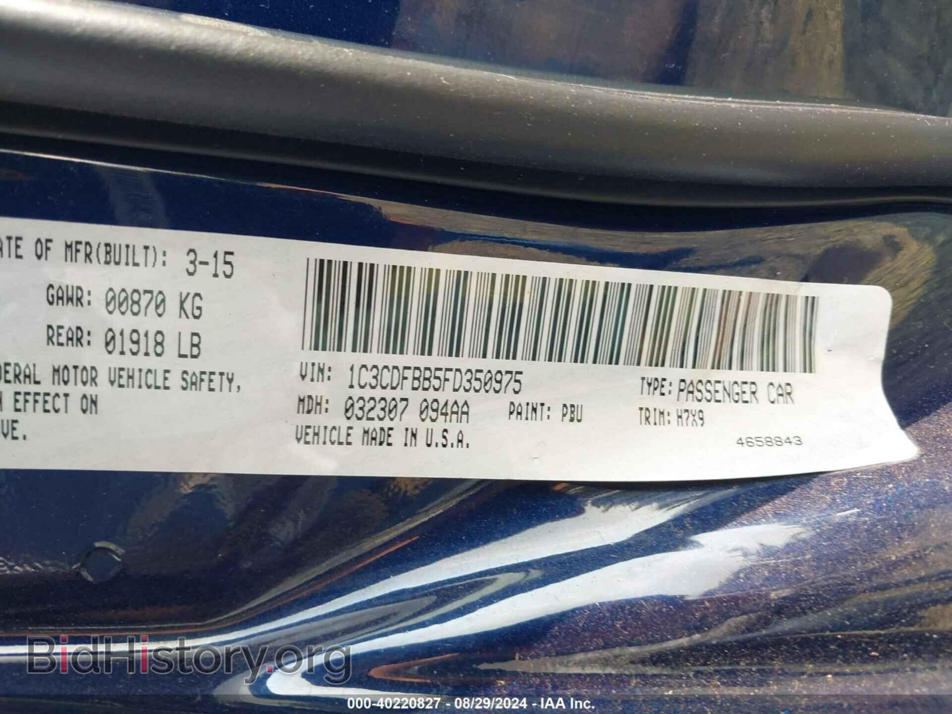 2015 DODGE DART - VIN: 1C3CDFBB5FD350975 - Фото 9