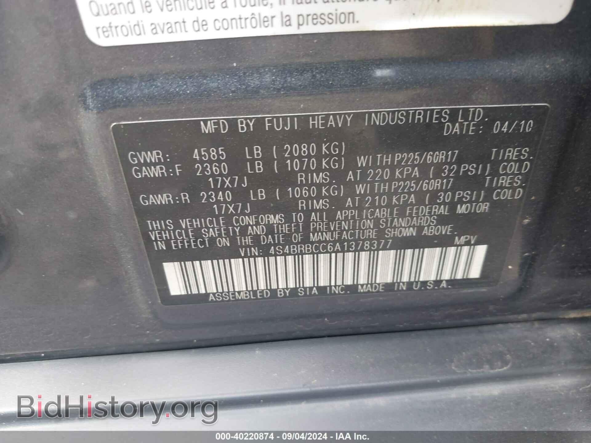 2010 SUBARU OUTBACK - VIN: 4S4BRBCC6A1378377 - Фото 9