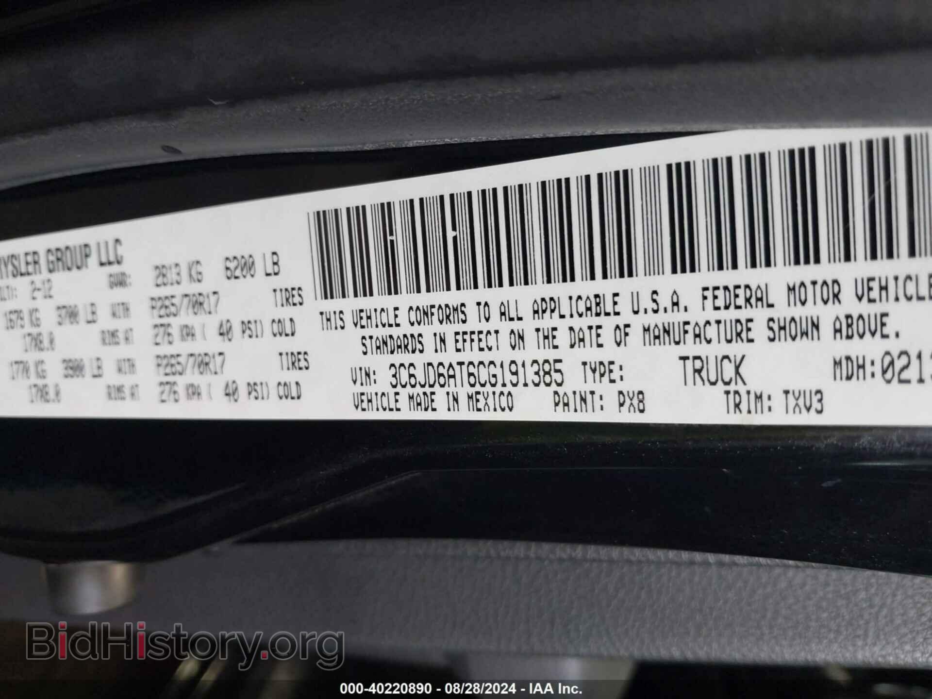 2012 RAM 1500 - VIN: 3C6JD6AT6CG191385 - Фото 9