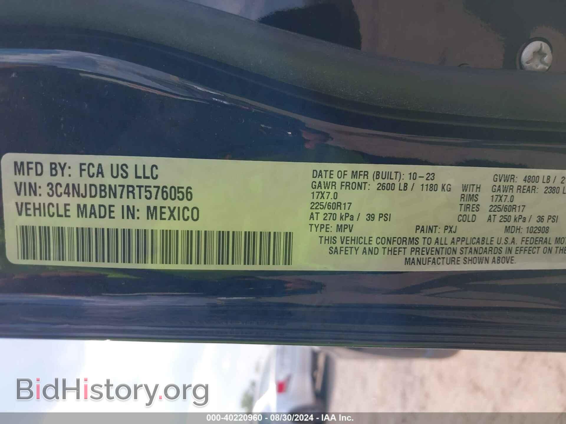 2024 JEEP COMPASS - VIN: 3C4NJDBN7RT576056 - Фото 9