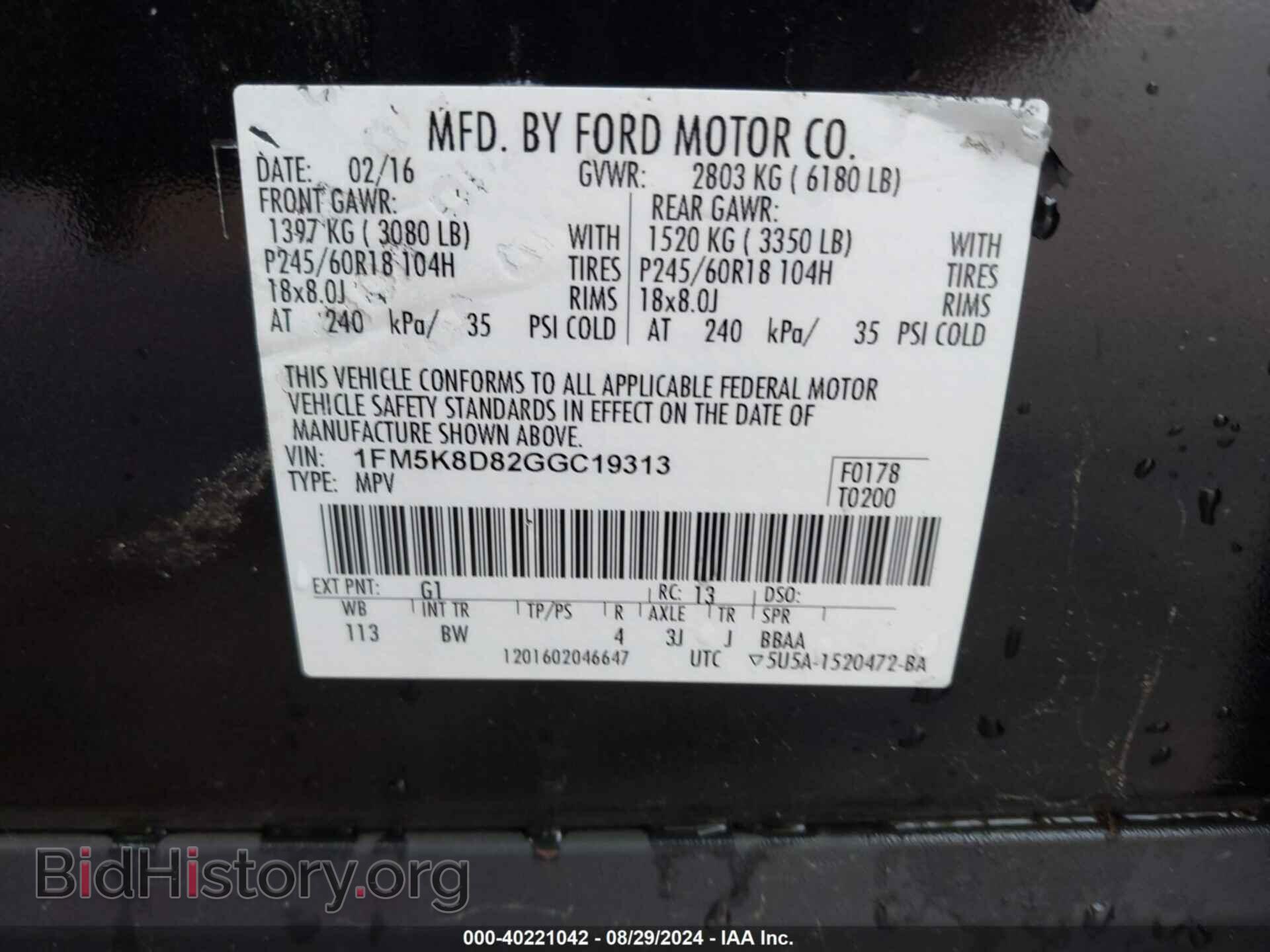 2016 FORD EXPLORER - VIN: 1FM5K8D82GGC19313 - Фото 9