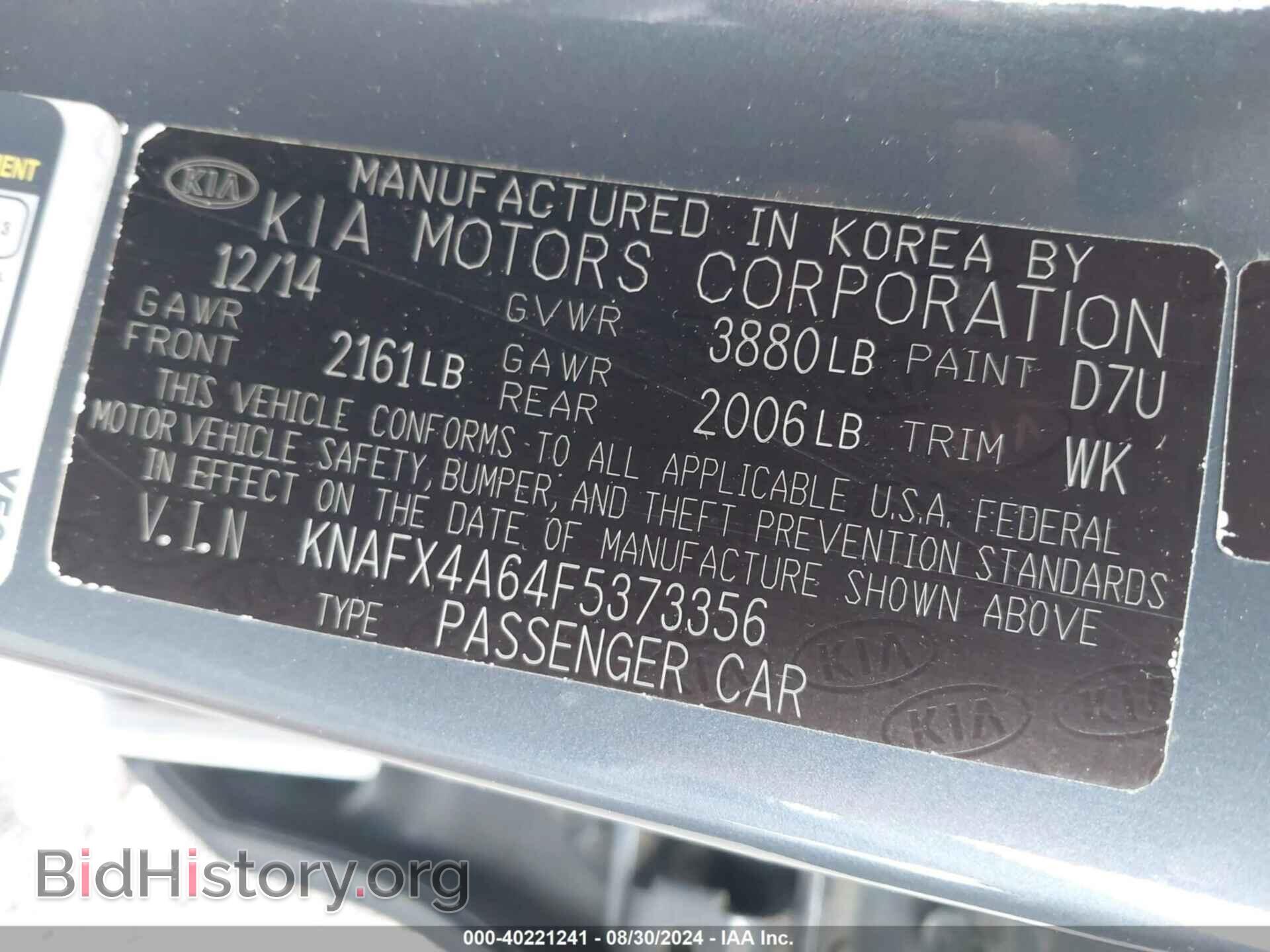 2015 KIA FORTE - VIN: KNAFX4A64F5373356 - Фото 9