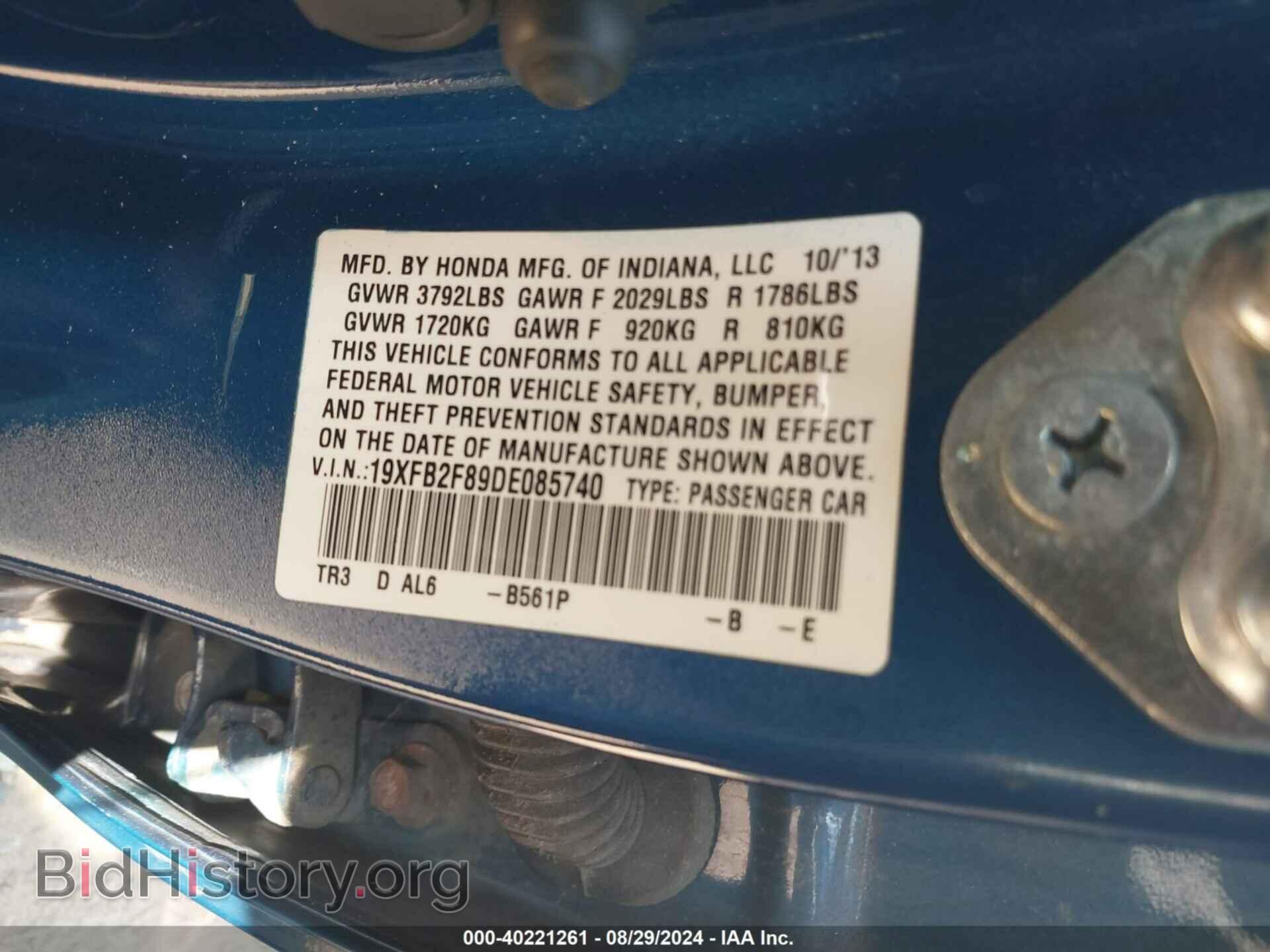 2013 HONDA CIVIC - VIN: 19XFB2F89DE085740 - Фото 9