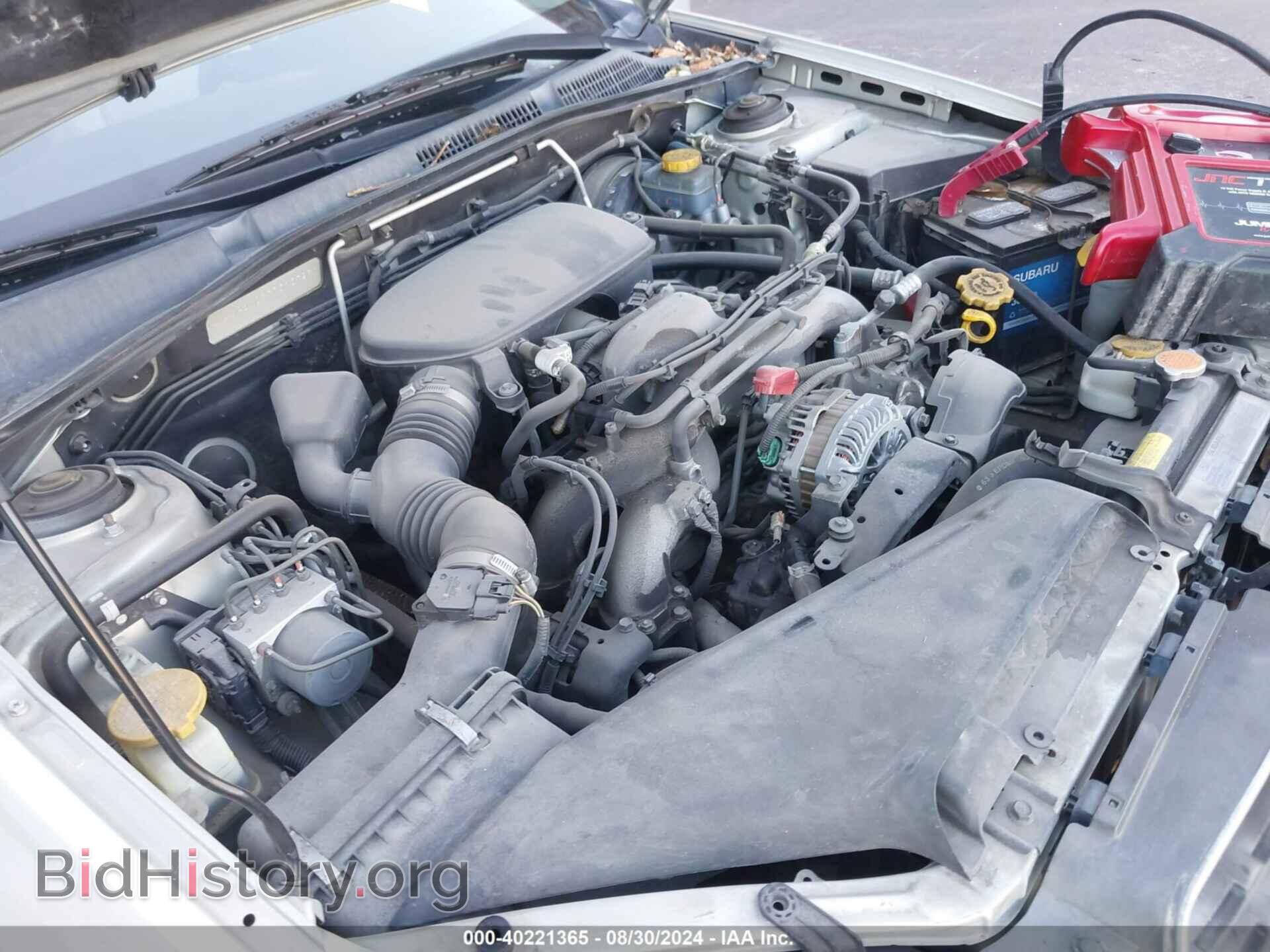 2007 SUBARU OUTBACK - VIN: 4S4BP61C877313729 - Фото 6