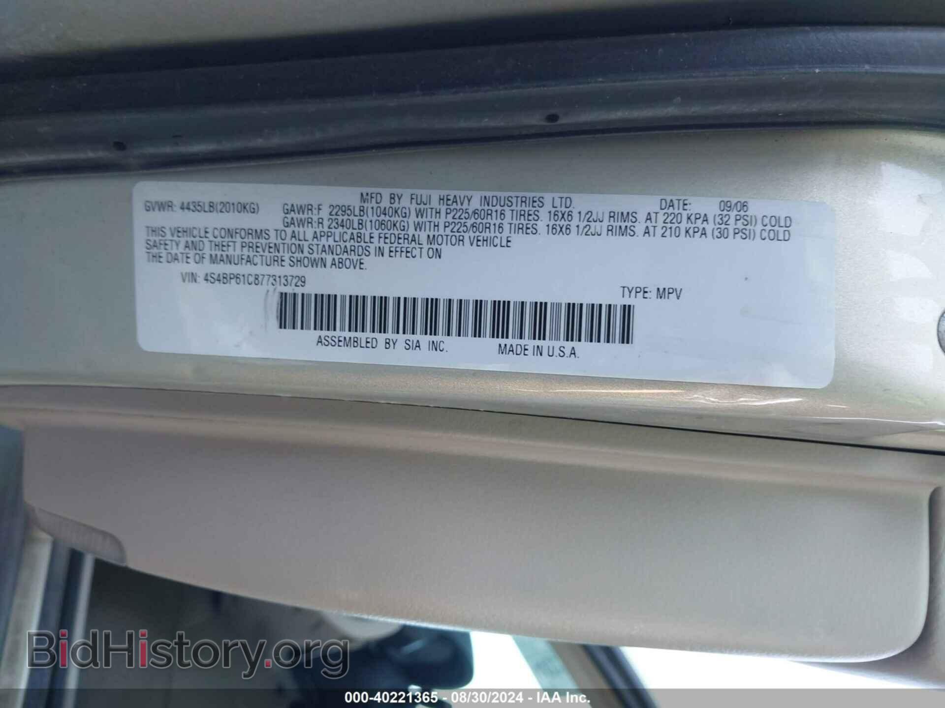 2007 SUBARU OUTBACK - VIN: 4S4BP61C877313729 - Фото 9