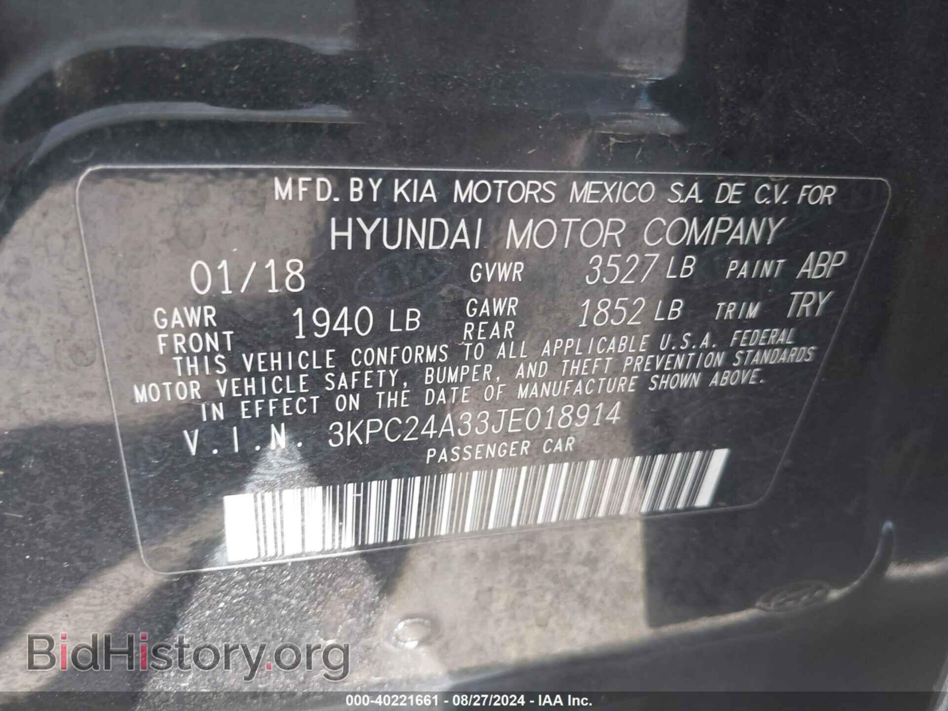 2018 HYUNDAI ACCENT - VIN: 3KPC24A33JE018914 - Фото 9
