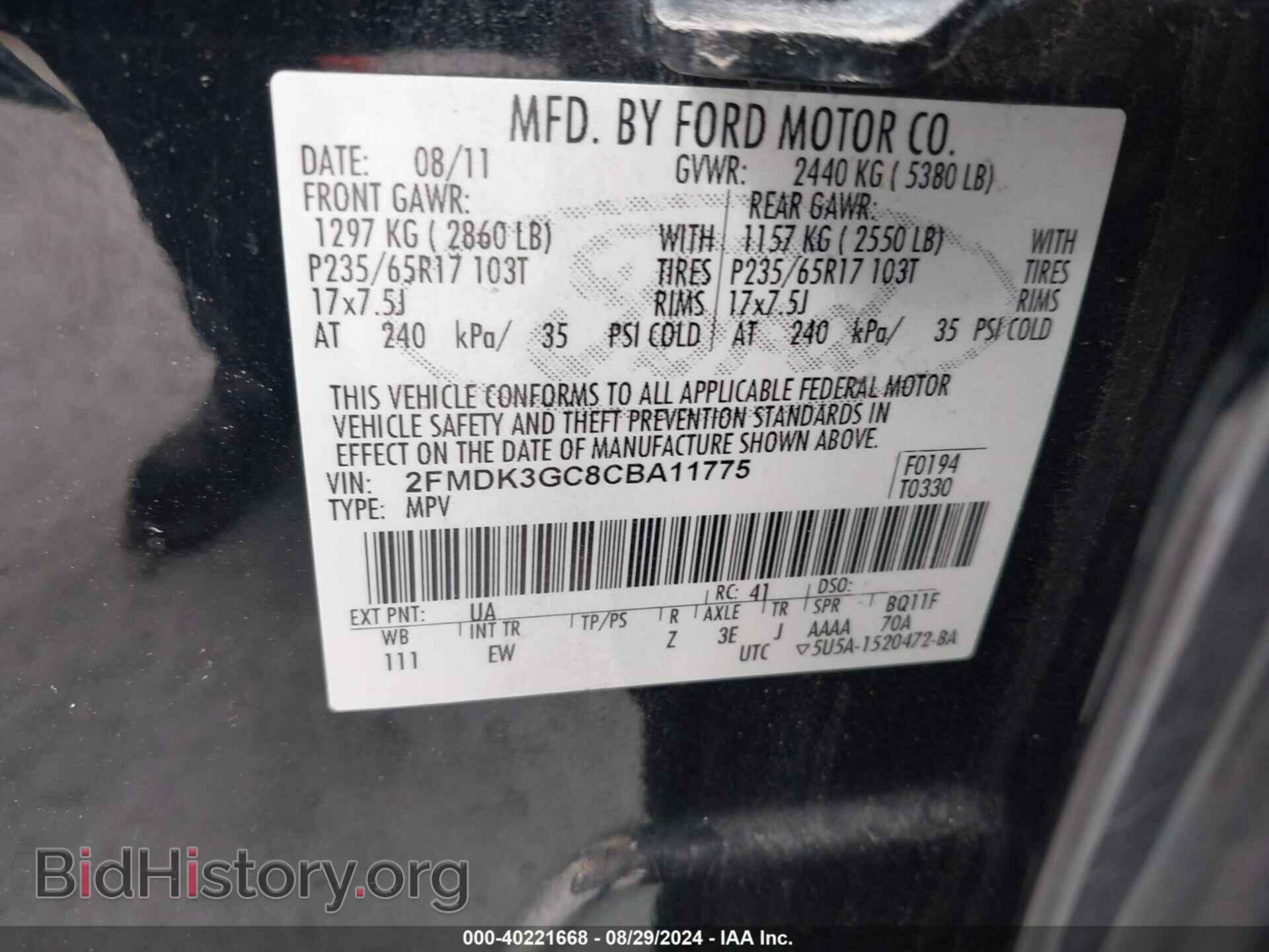 2012 FORD EDGE - VIN: 2FMDK3GC8CBA11775 - Фото 9