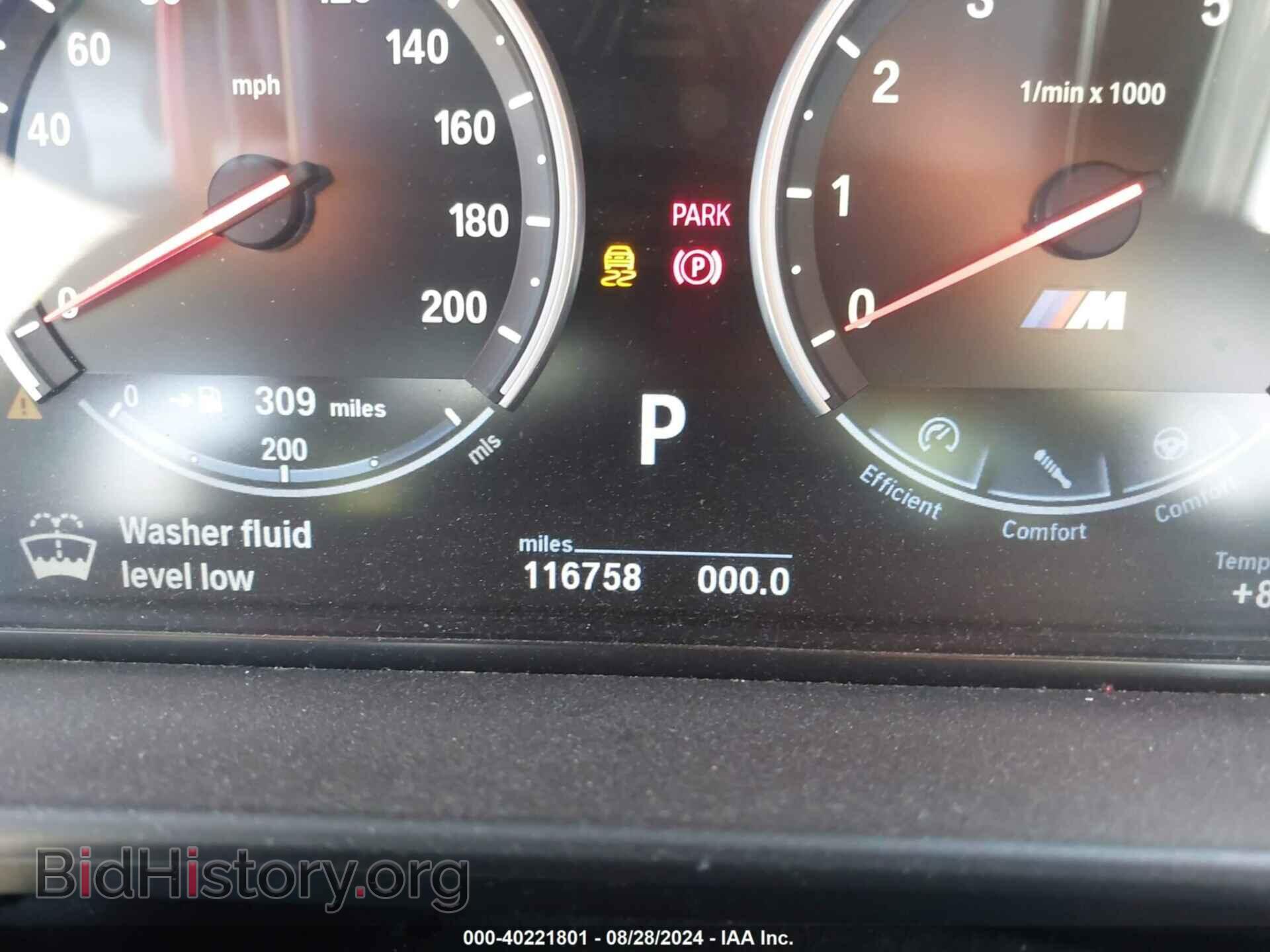 2013 BMW M5 - VIN: WBSFV9C53DC773257 - Фото 7