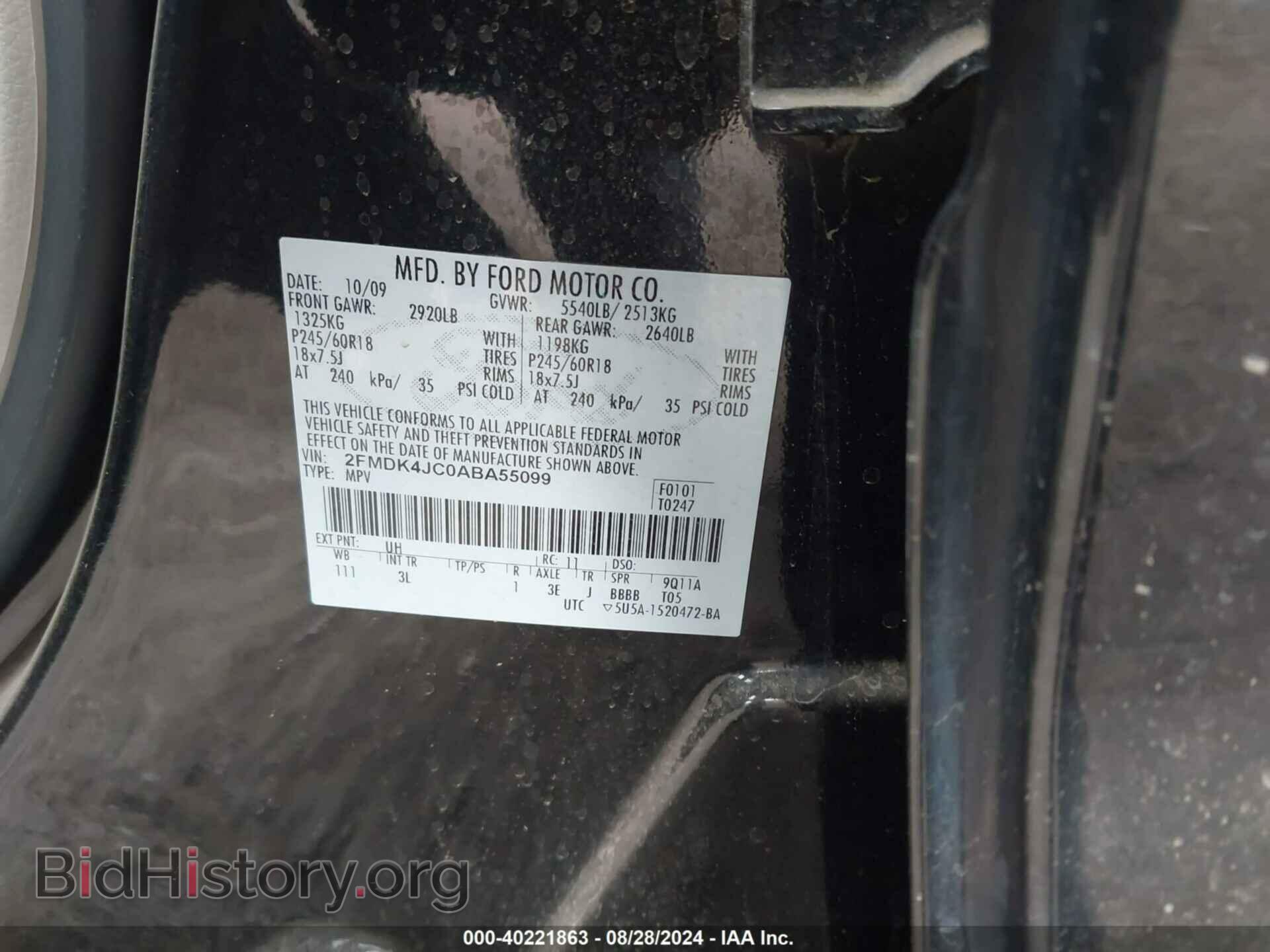 2010 FORD EDGE - VIN: 2FMDK4JC0ABA55099 - Photo 9