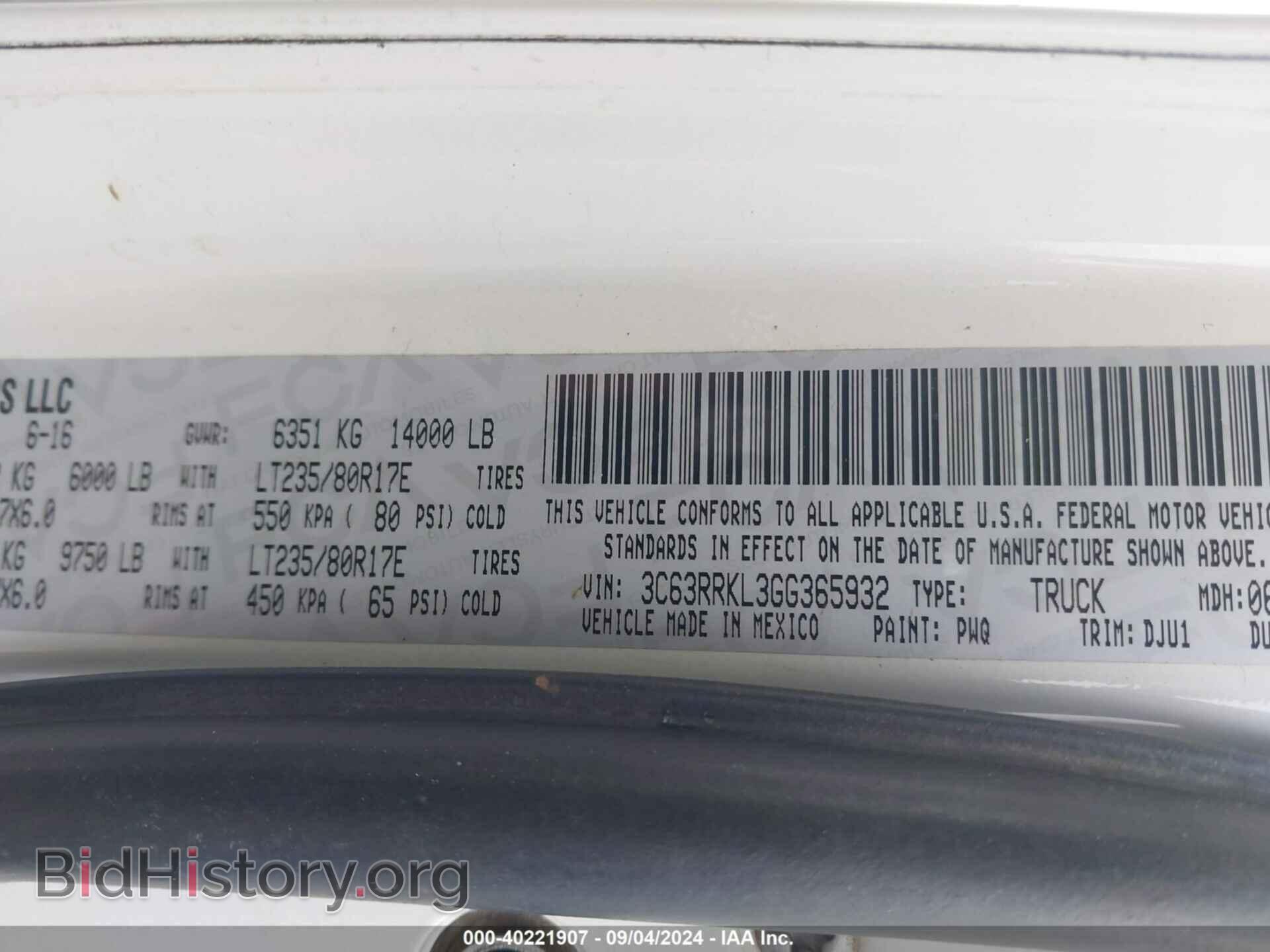 2016 RAM 3500 - VIN: 3C63RRKL3GG365932 - Фото 8