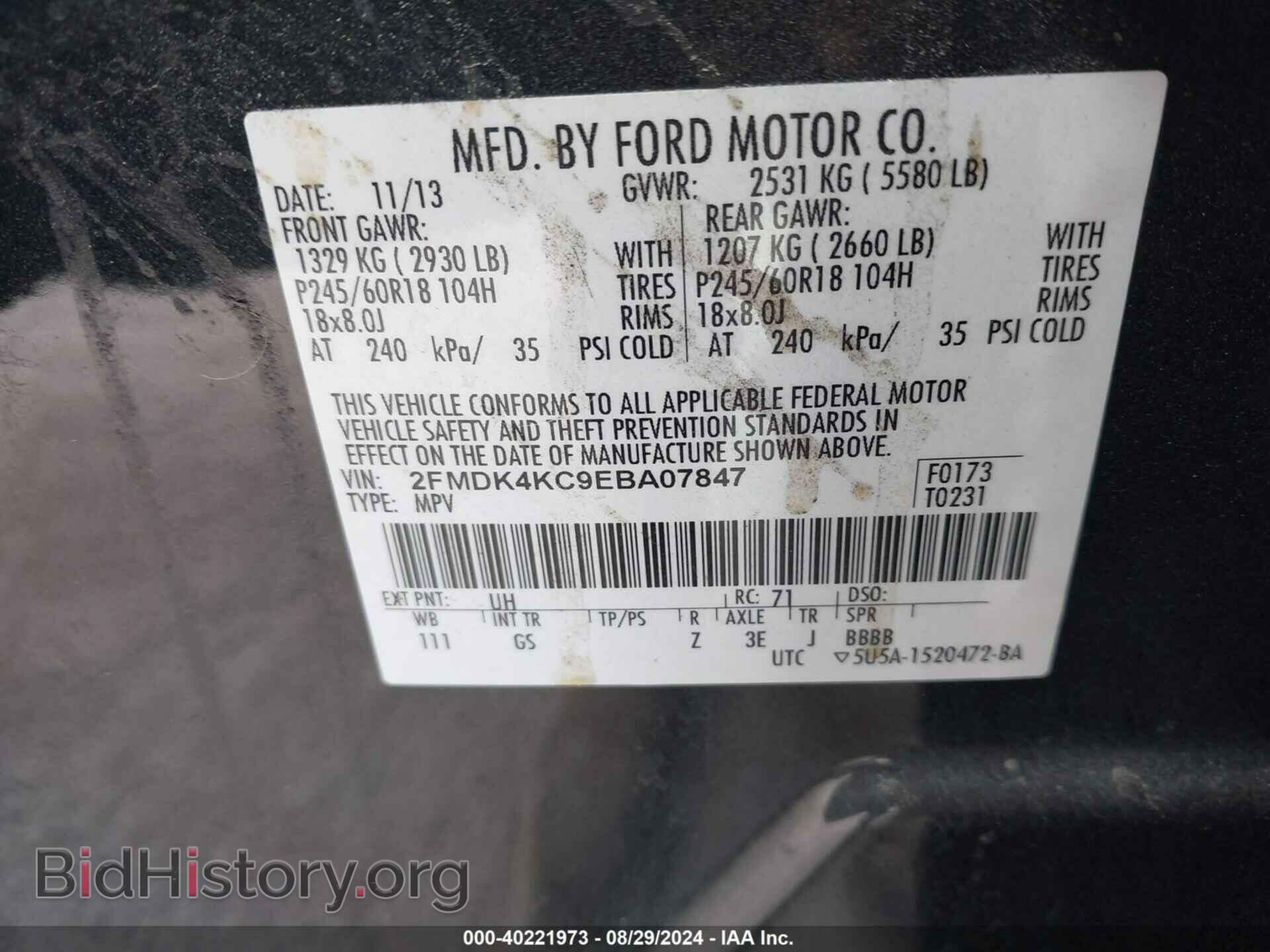 2014 FORD EDGE - VIN: 2FMDK4KC9EBA07847 - Photo 9