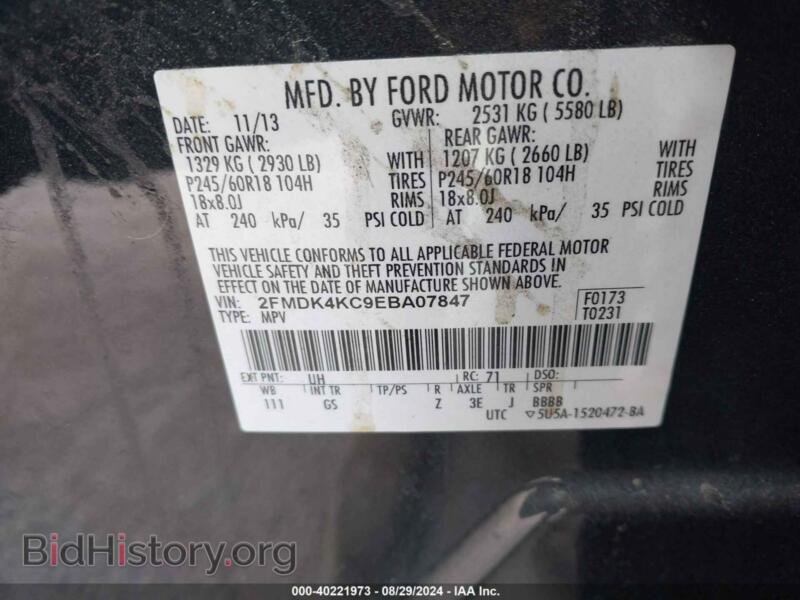 2014 Ford EDGE (VIN 2FMDK4KC9EBA07847) — photo 9 of 10