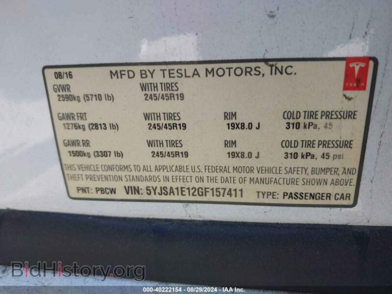 2016 Tesla MODEL S (VIN 5YJSA1E12GF157411) — фото 9 из 17