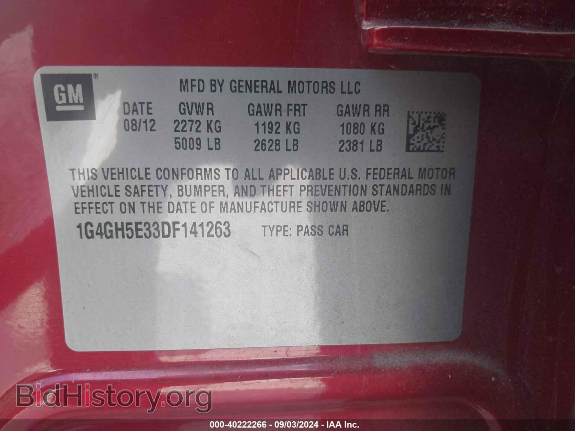 2013 BUICK LACROSSE - VIN: 1G4GH5E33DF141263 - Фото 9