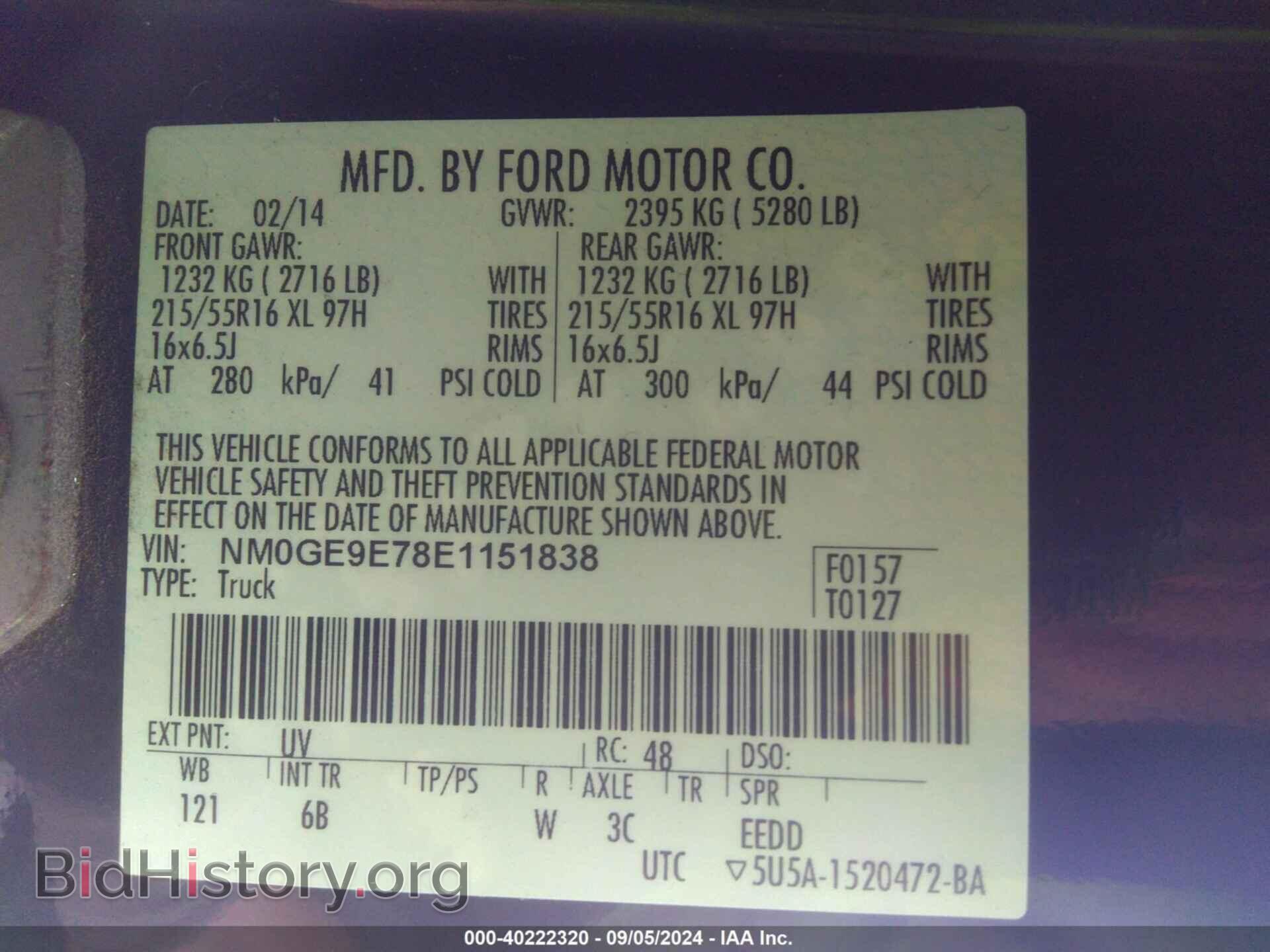 2014 FORD TRANSIT CONNECT - VIN: NM0GE9E78E1151838 - Фото 9