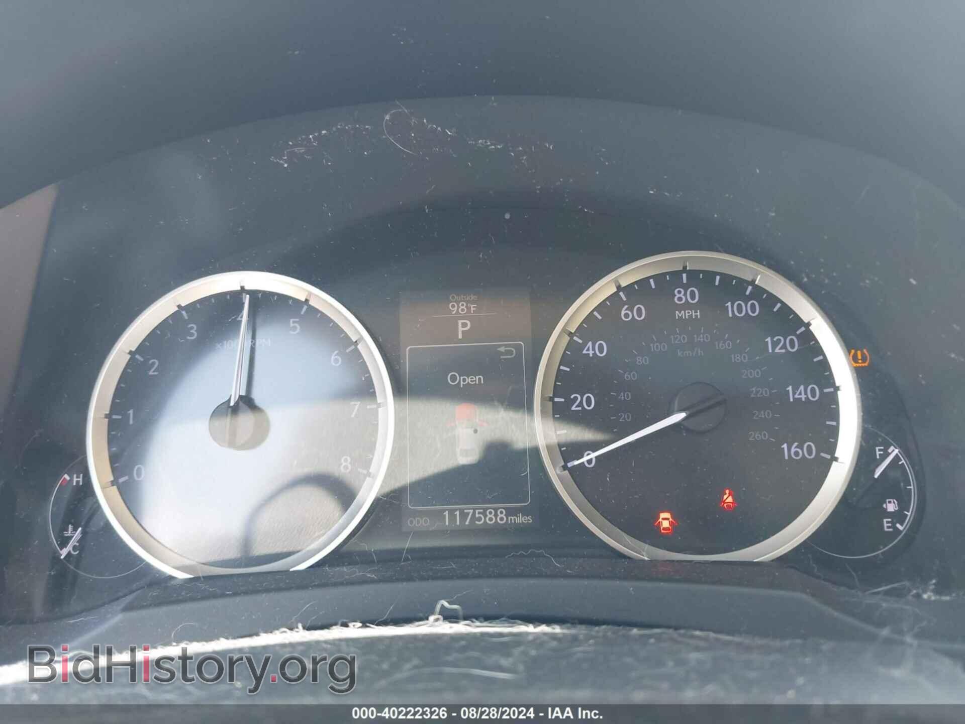 2014 LEXUS IS 250 - VIN: JTHBF1D29E5041695 - Фото 7