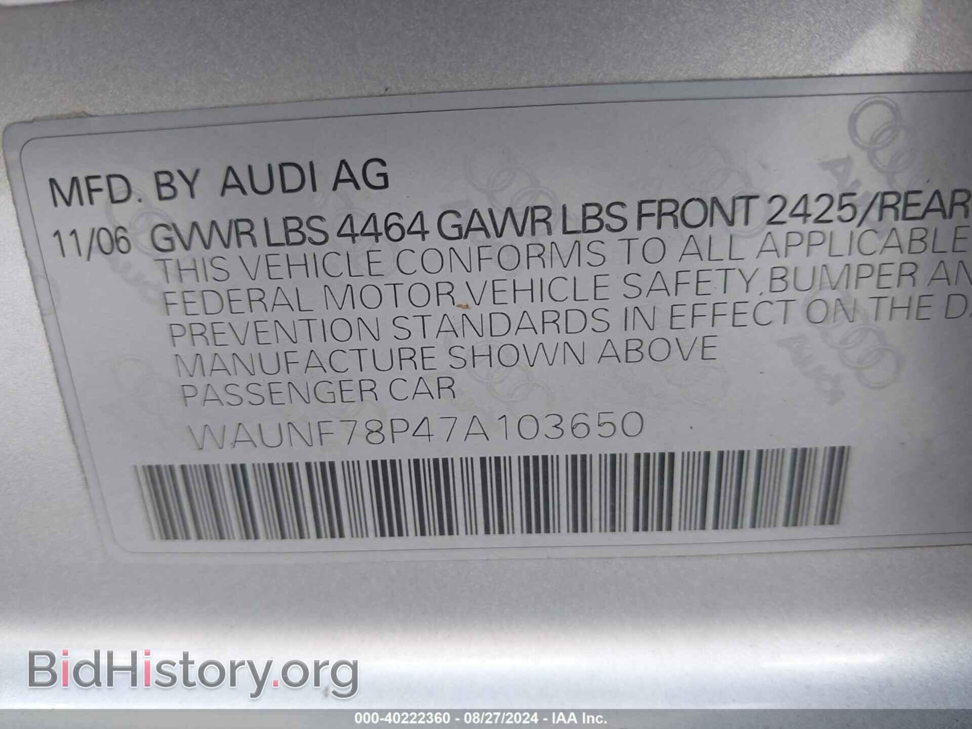 2007 AUDI A3 - VIN: WAUNF78P47A103650 - Фото 9
