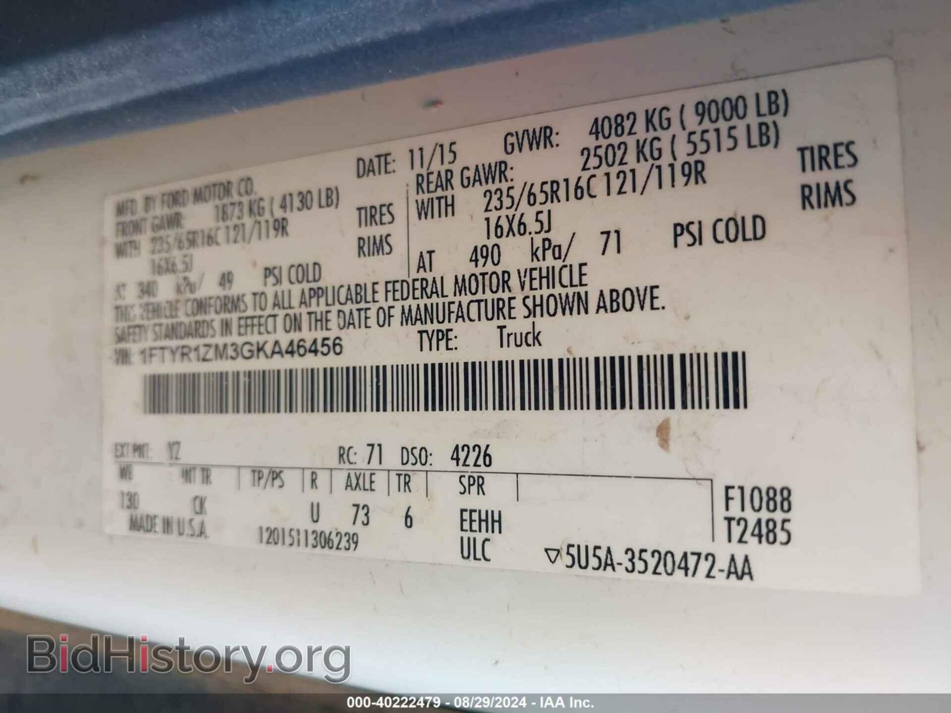 2016 FORD TRANSIT - VIN: 1FTYR1ZM3GKA46456 - Фото 9