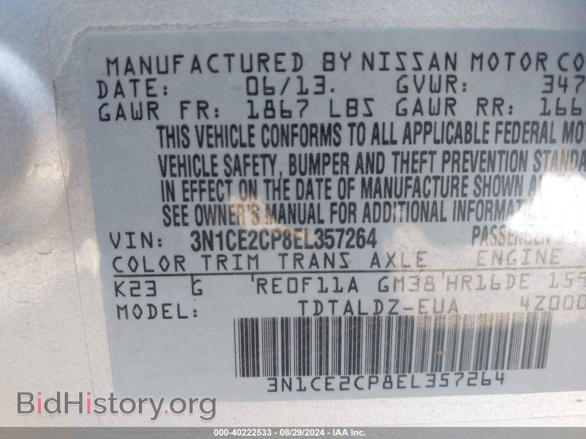 2014 NISSAN VERSA NOTE - VIN: 3N1CE2CP8EL357264 - Photo 9