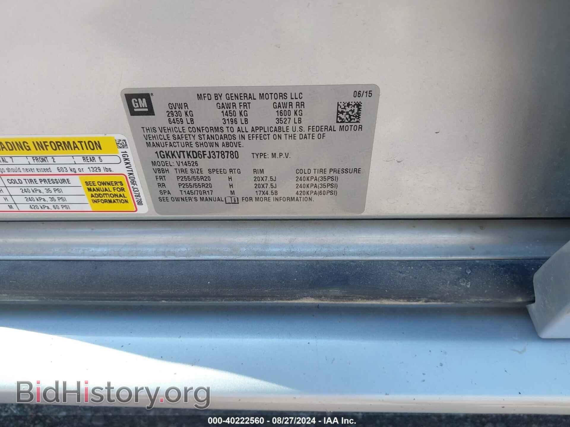 2015 GMC ACADIA - VIN: 1GKKVTKD6FJ378780 - Фото 9