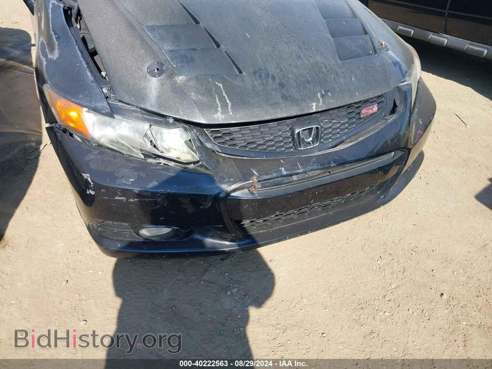 2012 HONDA CIVIC - VIN: 2HGFG4A53CH707313 - Фото 6