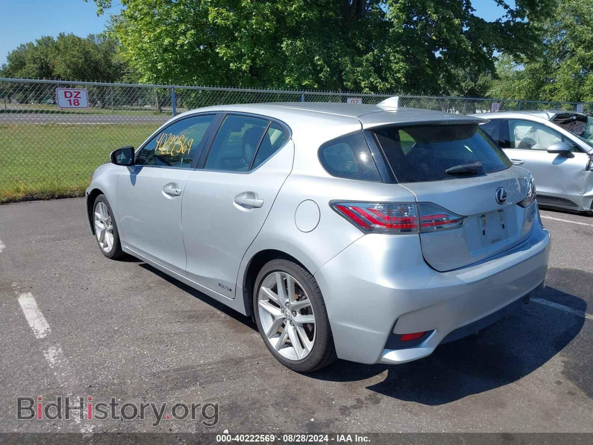 2014 LEXUS CT 200H - VIN: JTHKD5BH7E2184070 - Фото 3