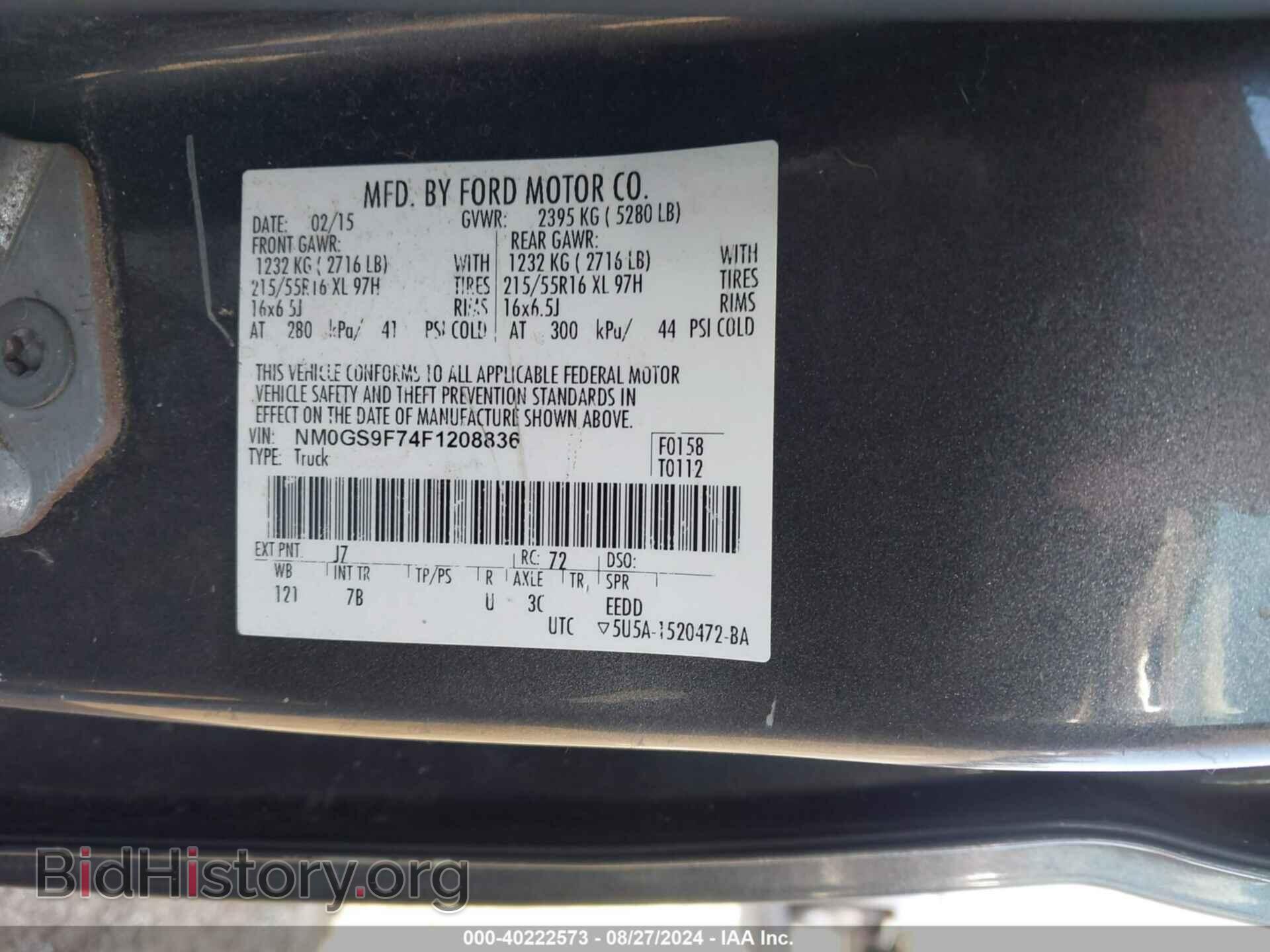 2015 FORD TRANSIT CONNECT - VIN: NM0GS9F74F1208836 - Фото 9