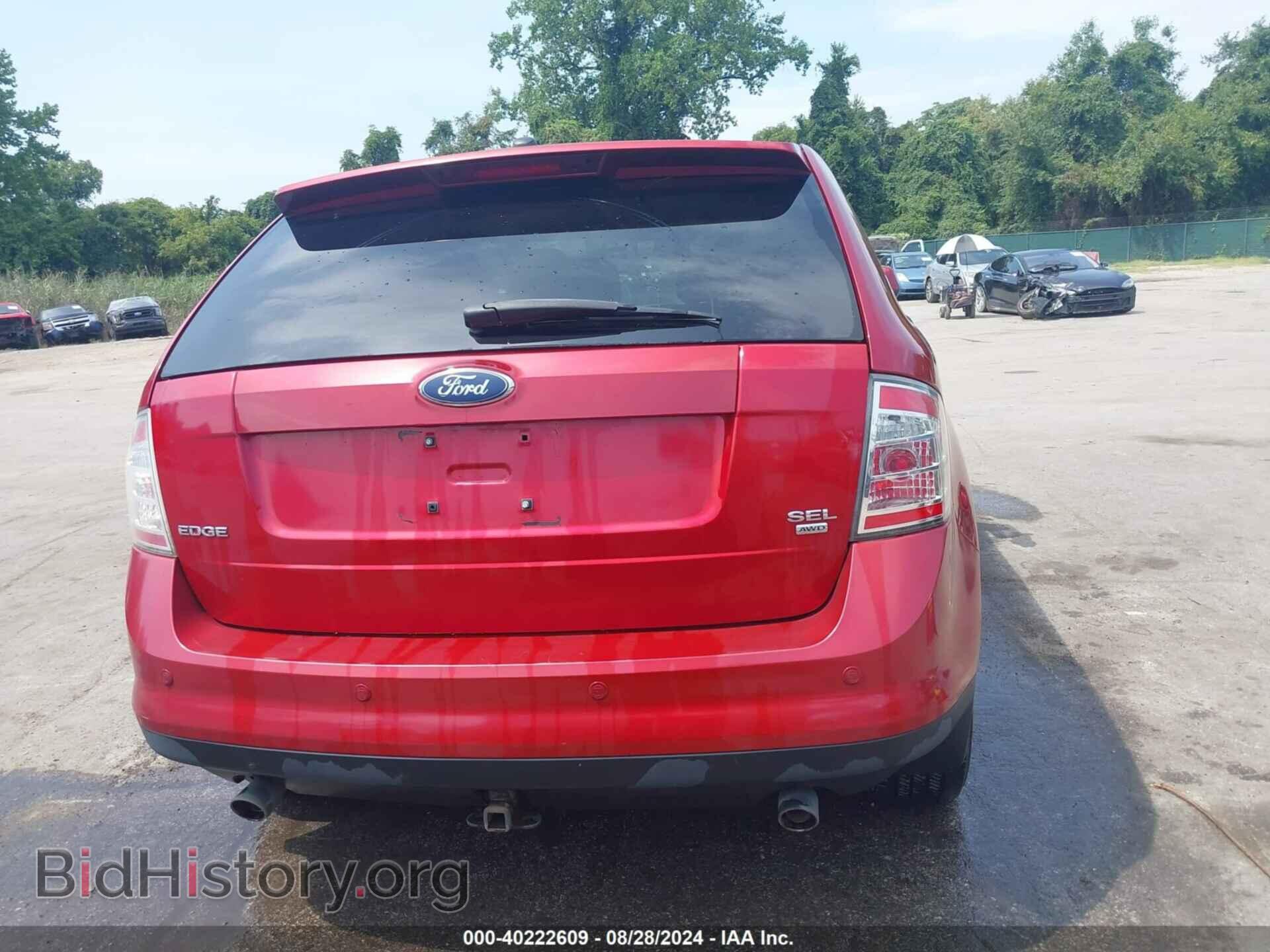 2007 FORD EDGE - VIN: 2FMDK49C47BB03376 - Фото 15